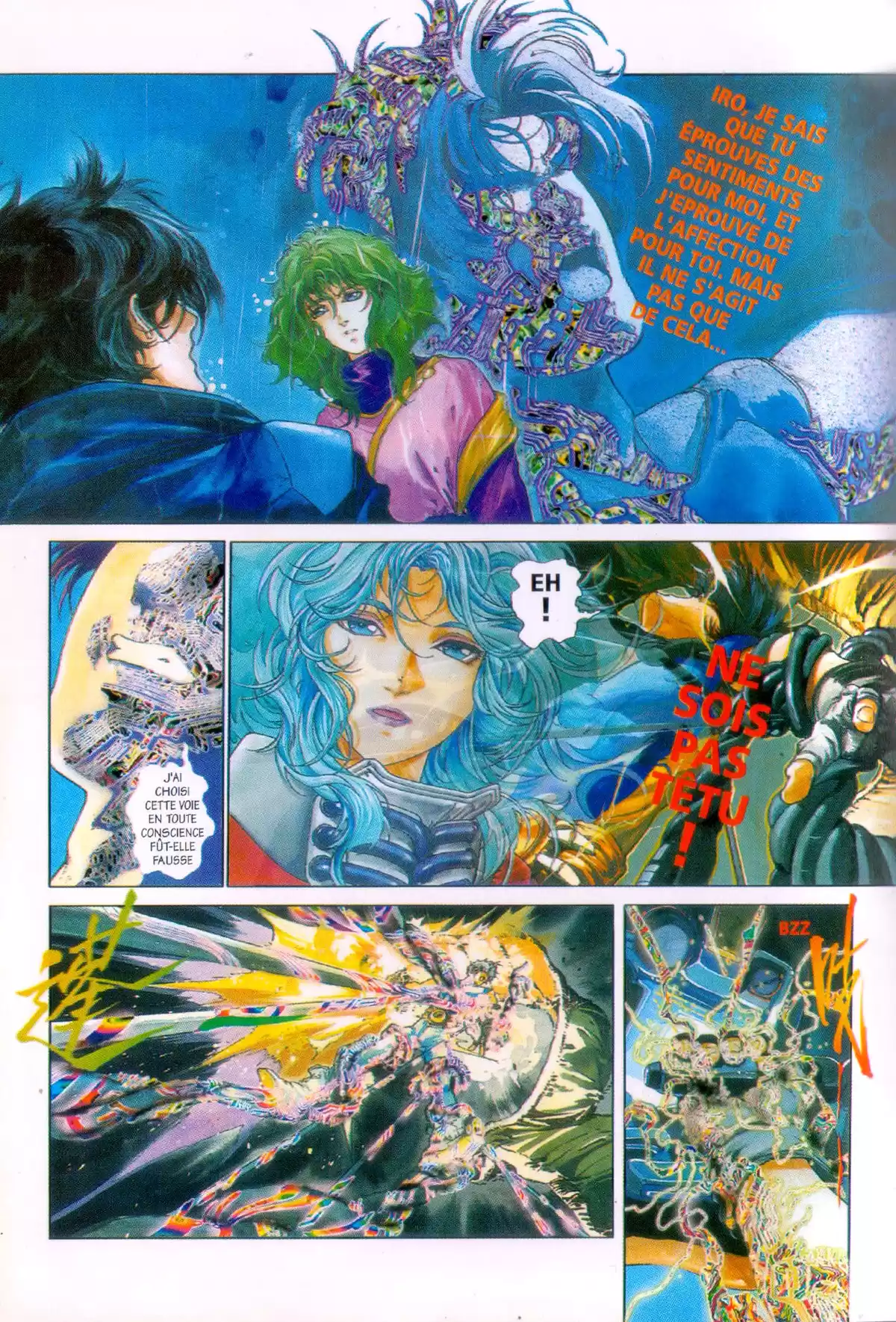 Cyber Weapon Z Volume 3 page 75