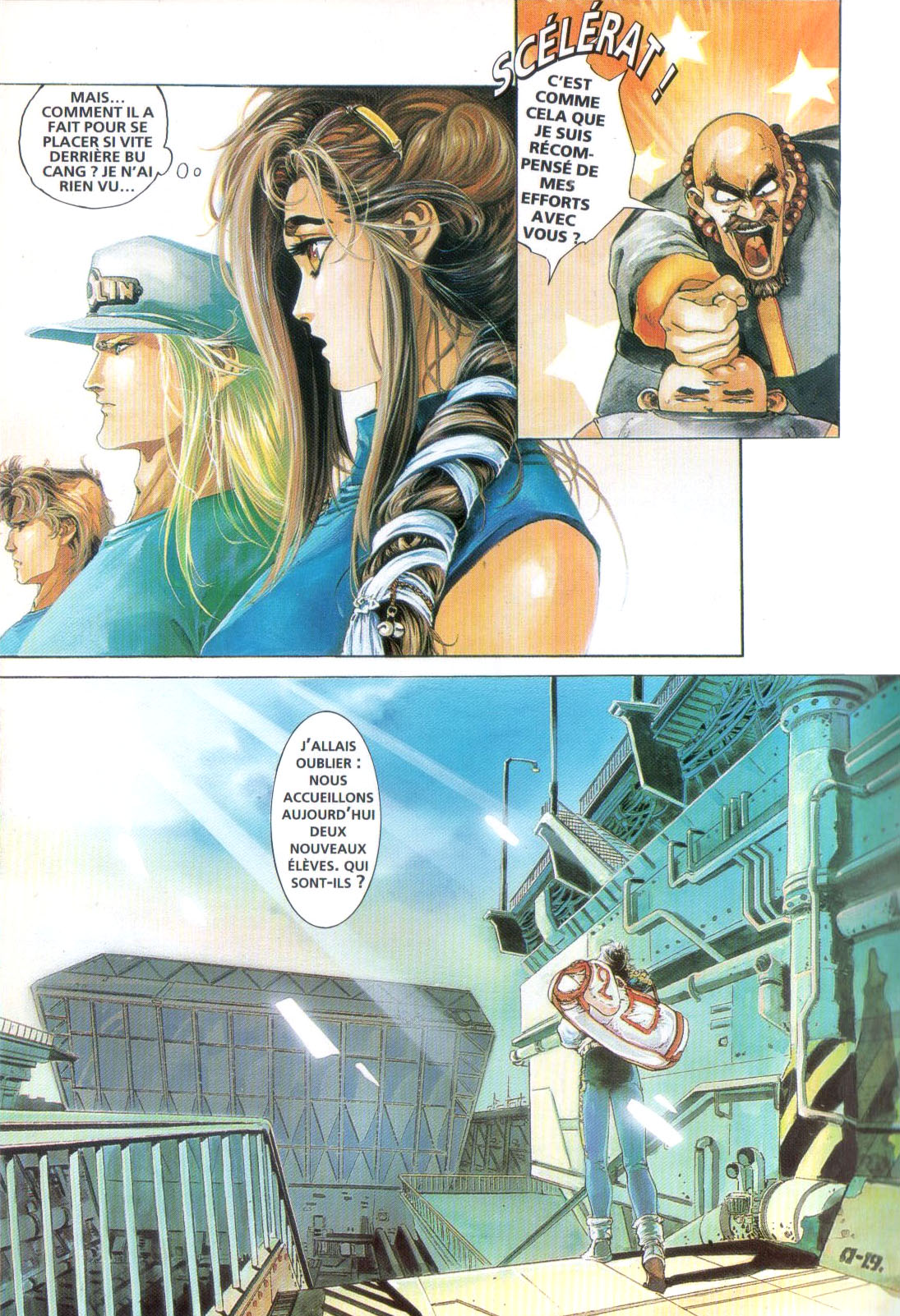 Cyber Weapon Z Volume 1 page 13