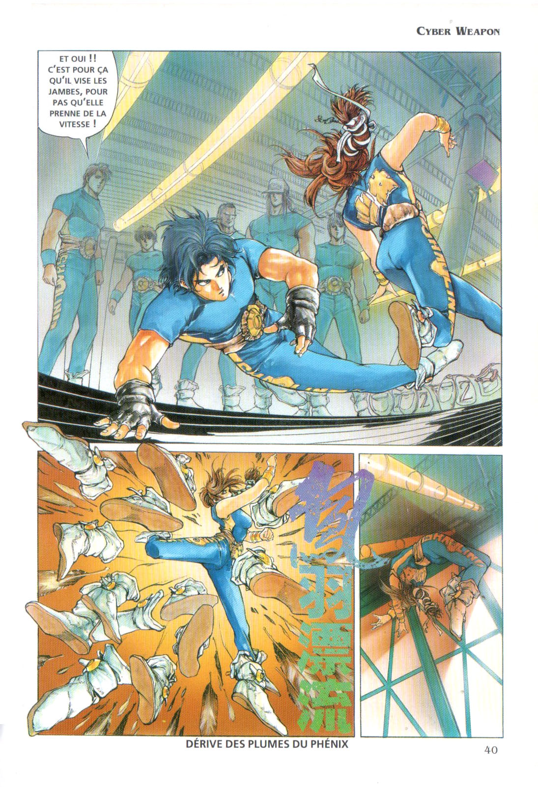 Cyber Weapon Z Volume 1 page 33