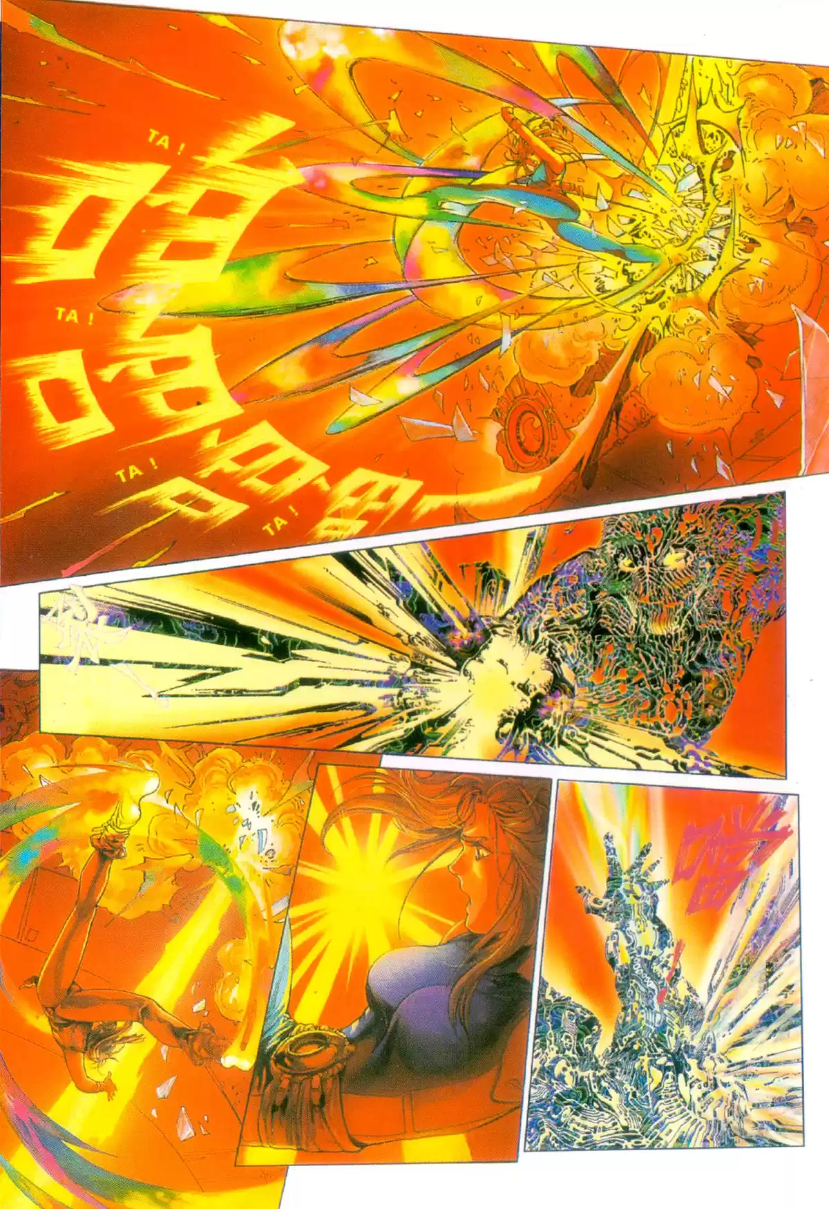 Cyber Weapon Z Volume 2 page 17