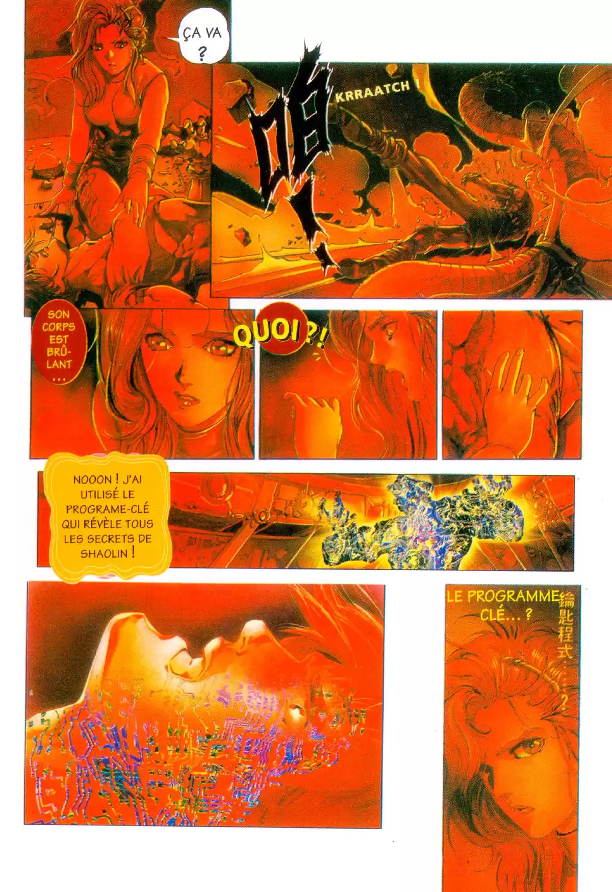 Cyber Weapon Z Volume 2 page 23