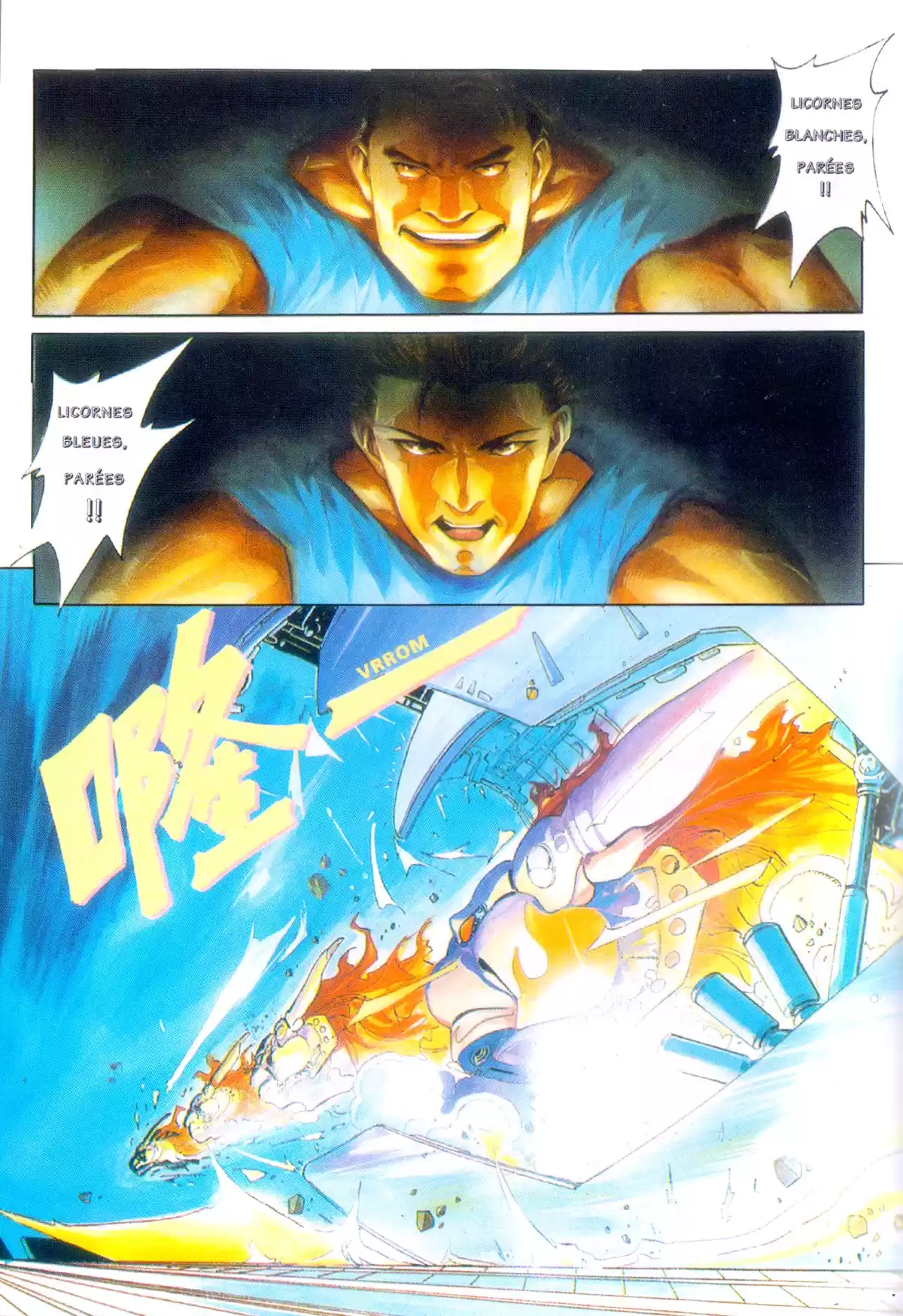 Cyber Weapon Z Volume 2 page 46