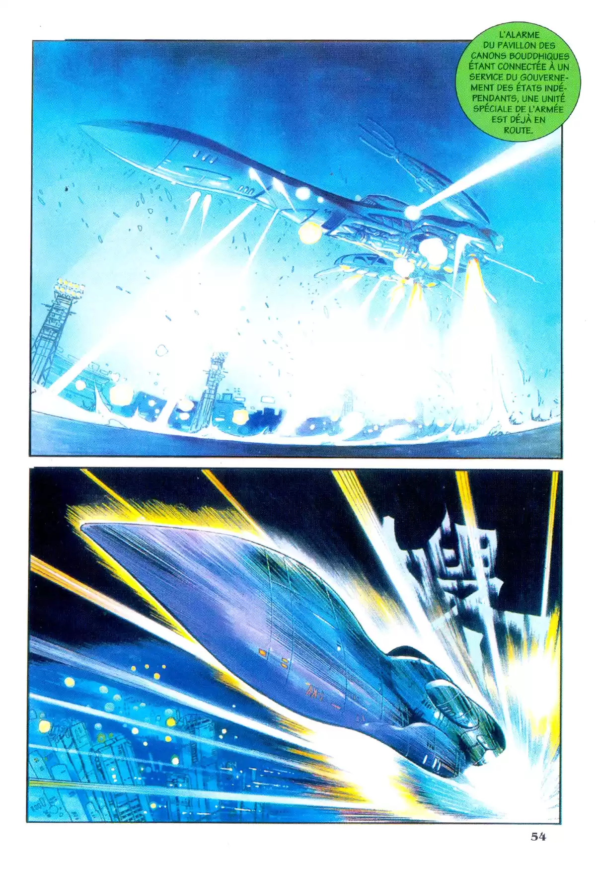 Cyber Weapon Z Volume 2 page 49