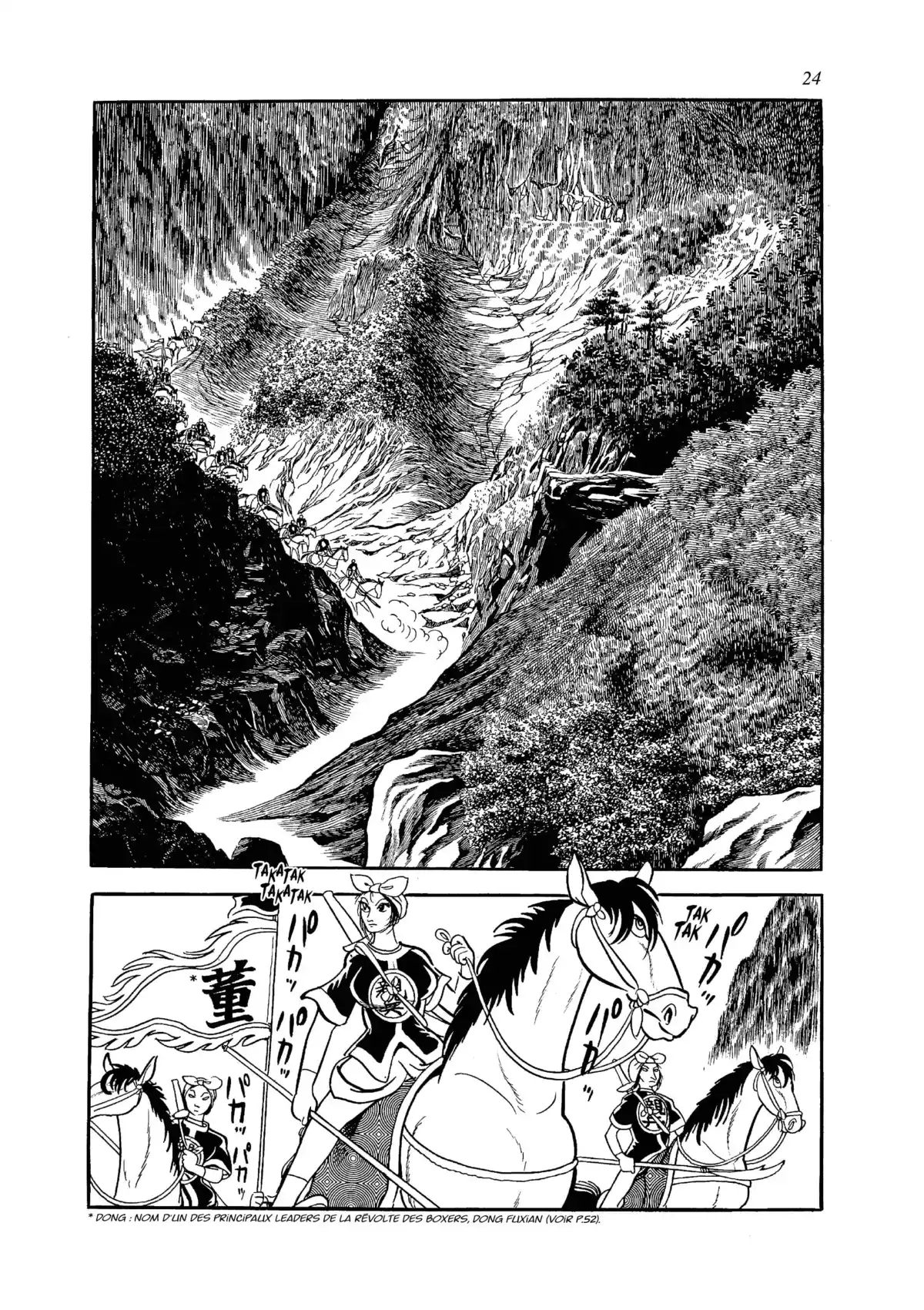 Ikki Mandara Volume 1 page 21