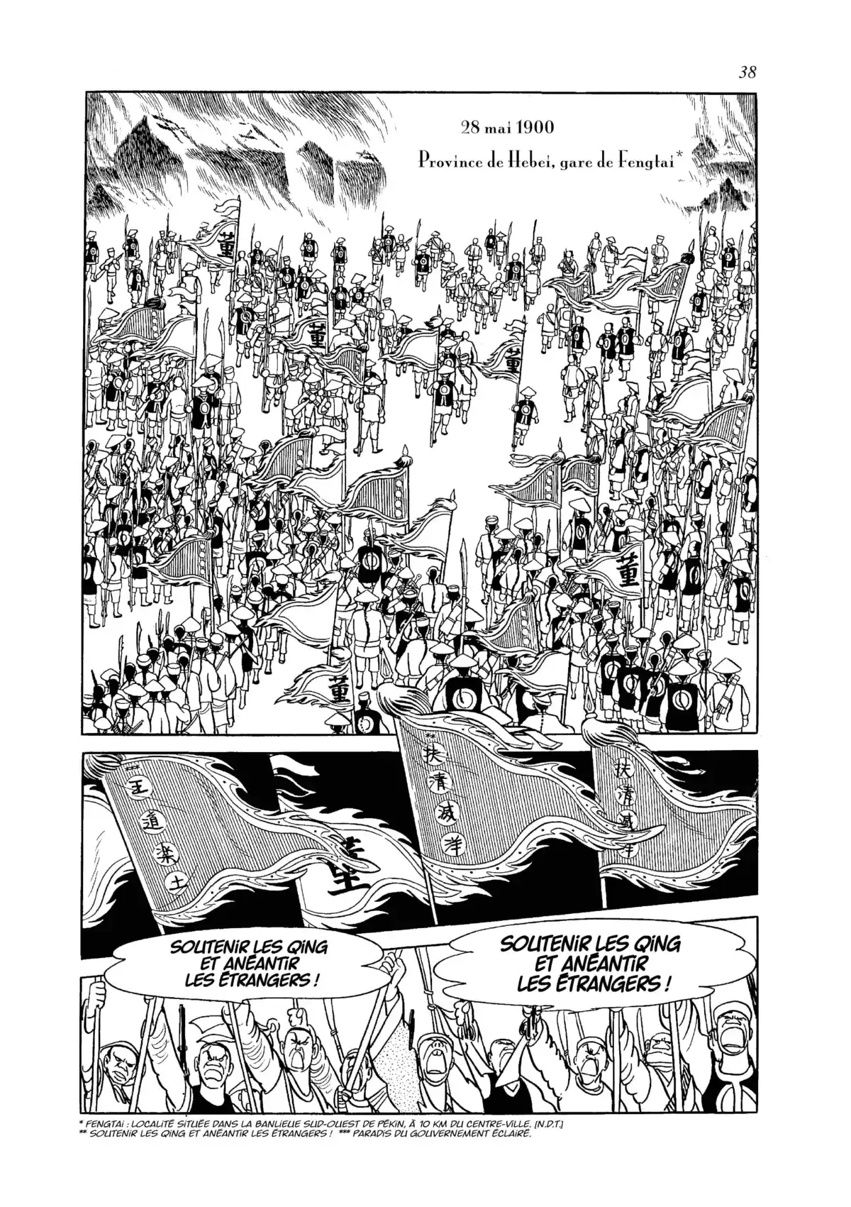 Ikki Mandara Volume 1 page 35