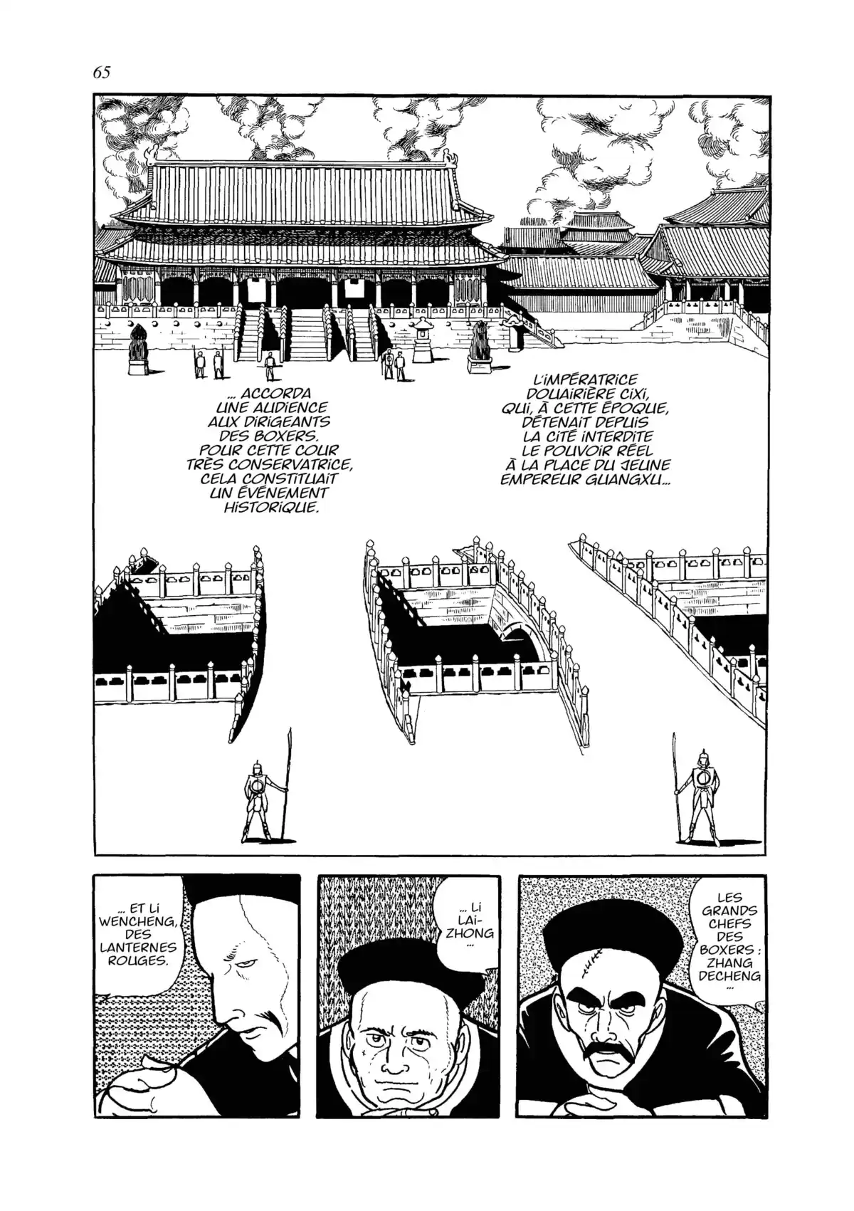 Ikki Mandara Volume 1 page 62