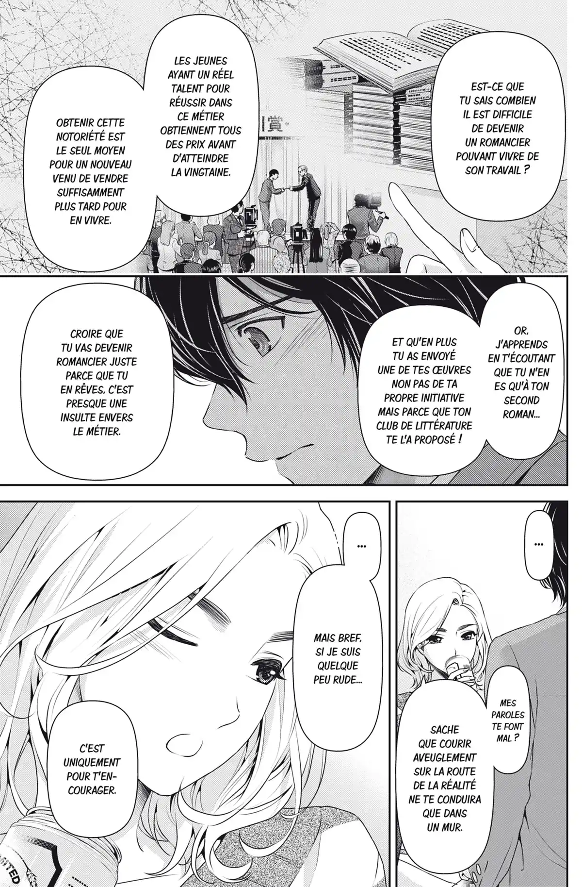 Love × Dilemma Volume 7 page 12