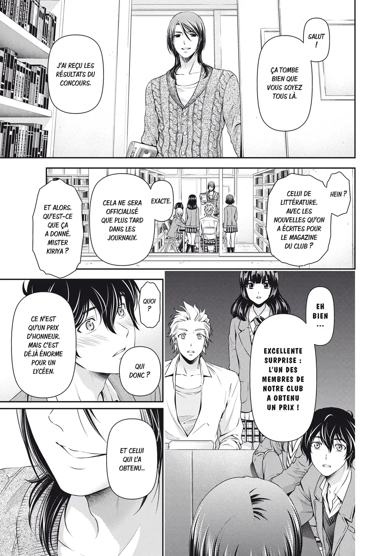 Love × Dilemma Volume 7 page 16