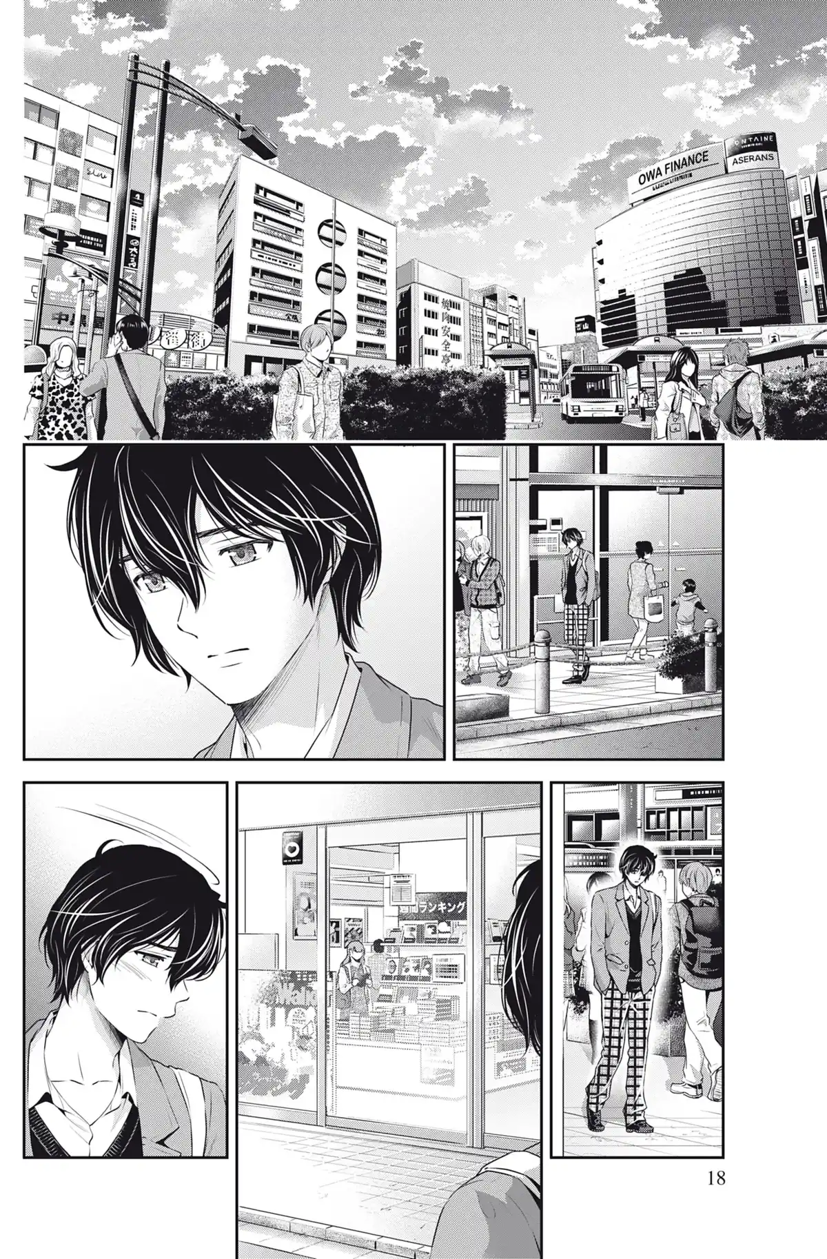 Love × Dilemma Volume 7 page 19