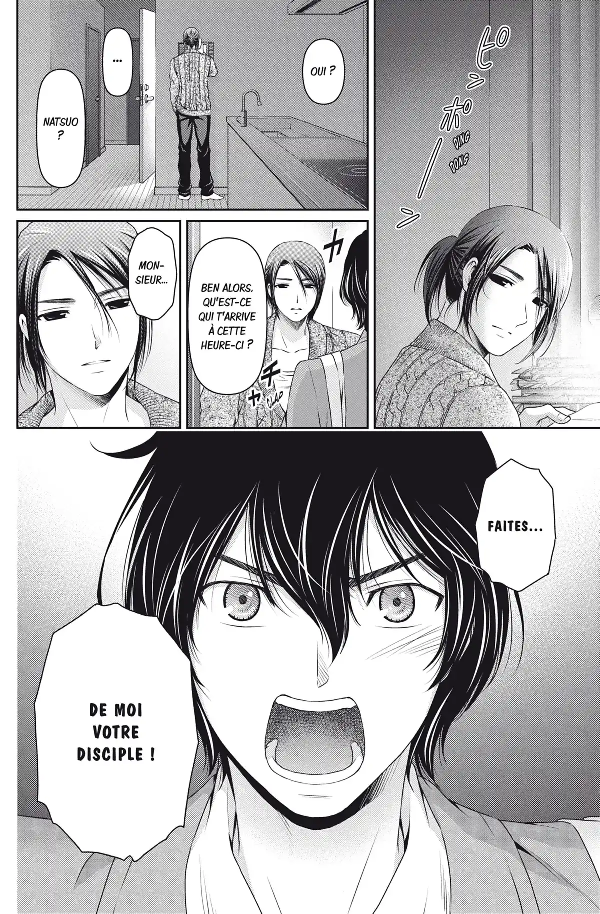 Love × Dilemma Volume 7 page 25