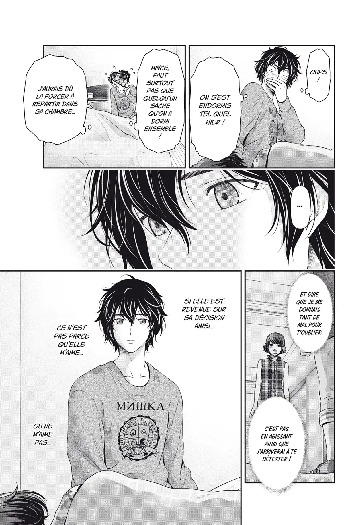 Love × Dilemma Volume 7 page 46