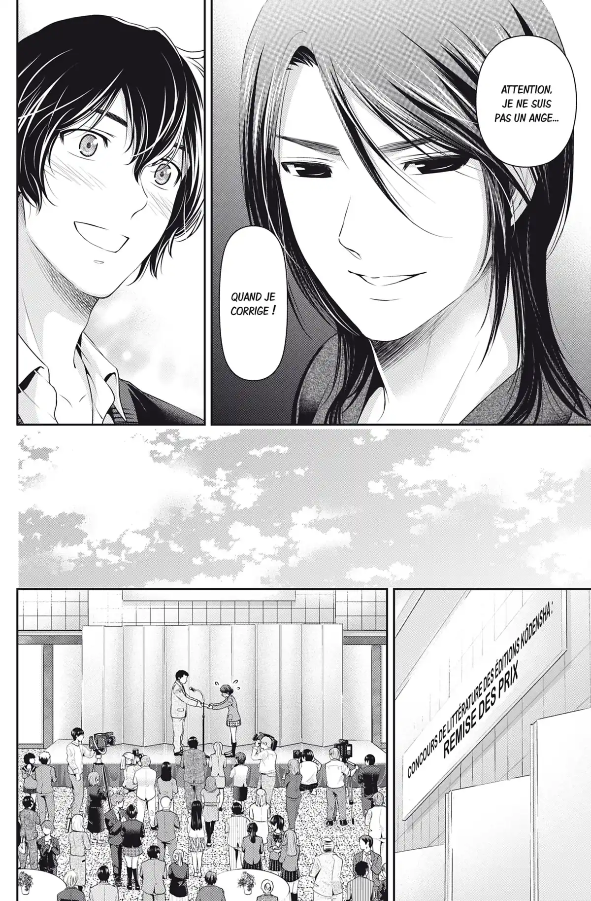 Love × Dilemma Volume 7 page 55