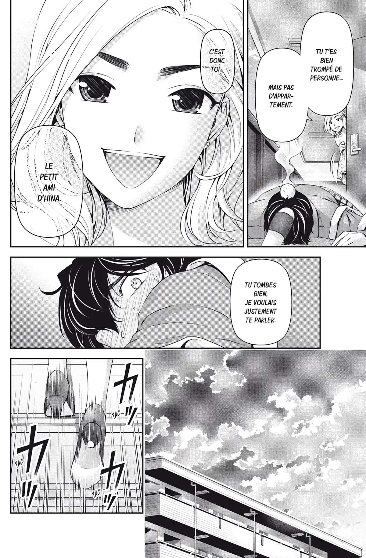 Love × Dilemma Volume 7 page 7