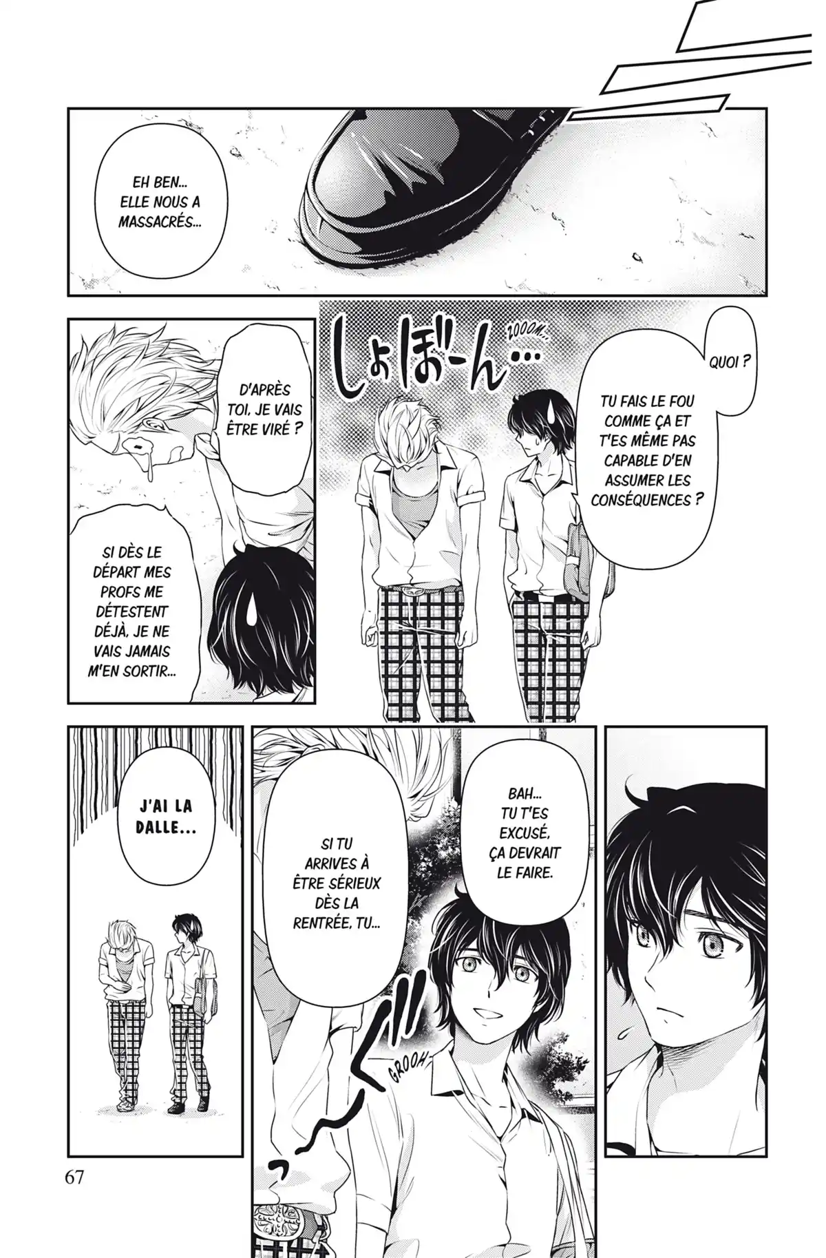 Love × Dilemma Volume 4 page 68