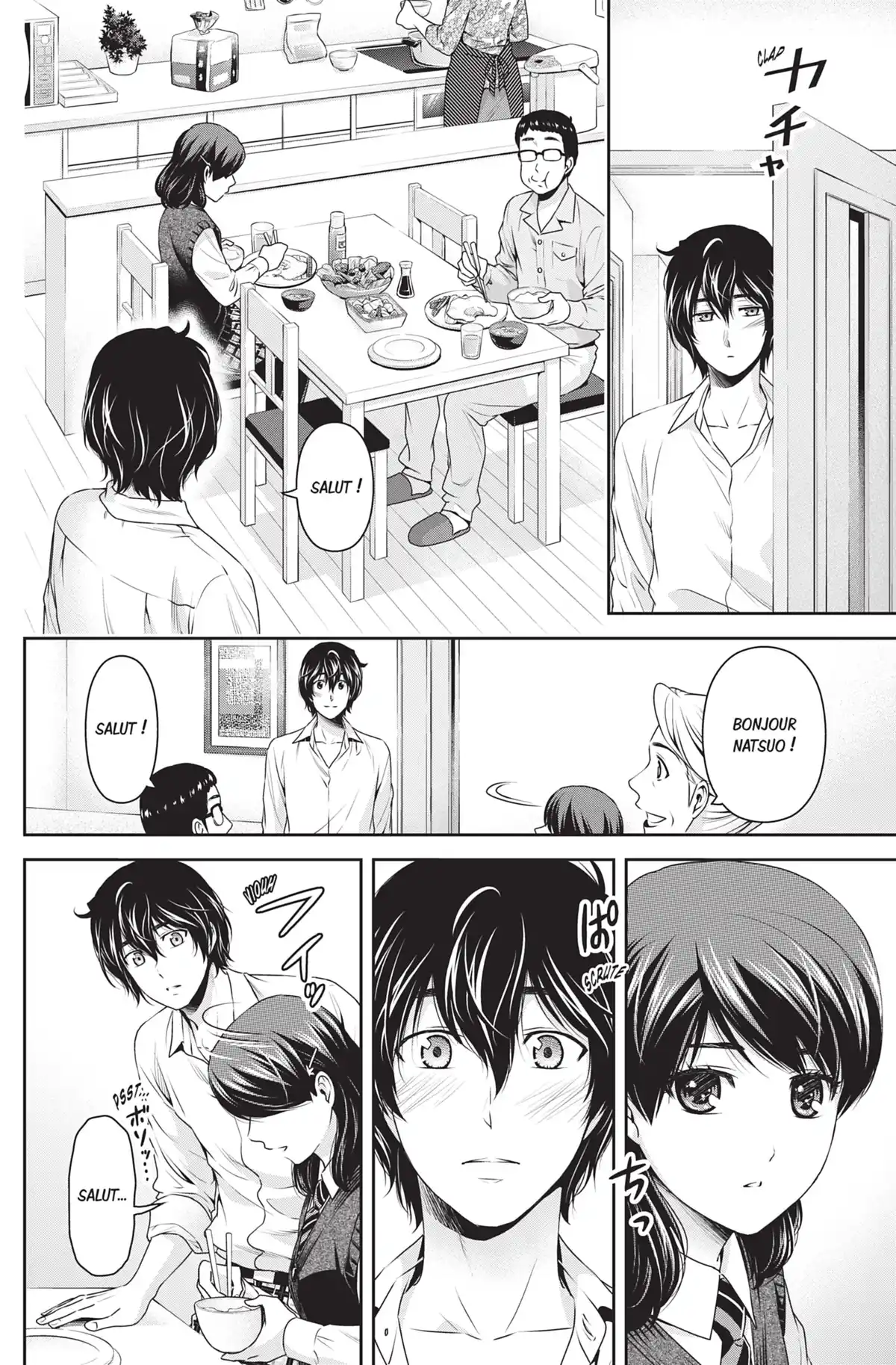 Love × Dilemma Volume 13 page 24