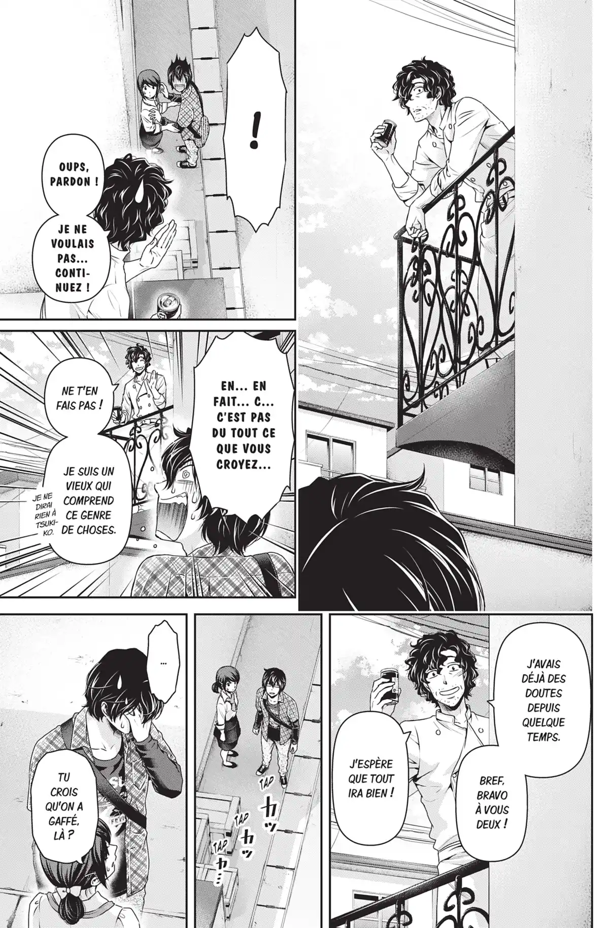 Love × Dilemma Volume 13 page 47