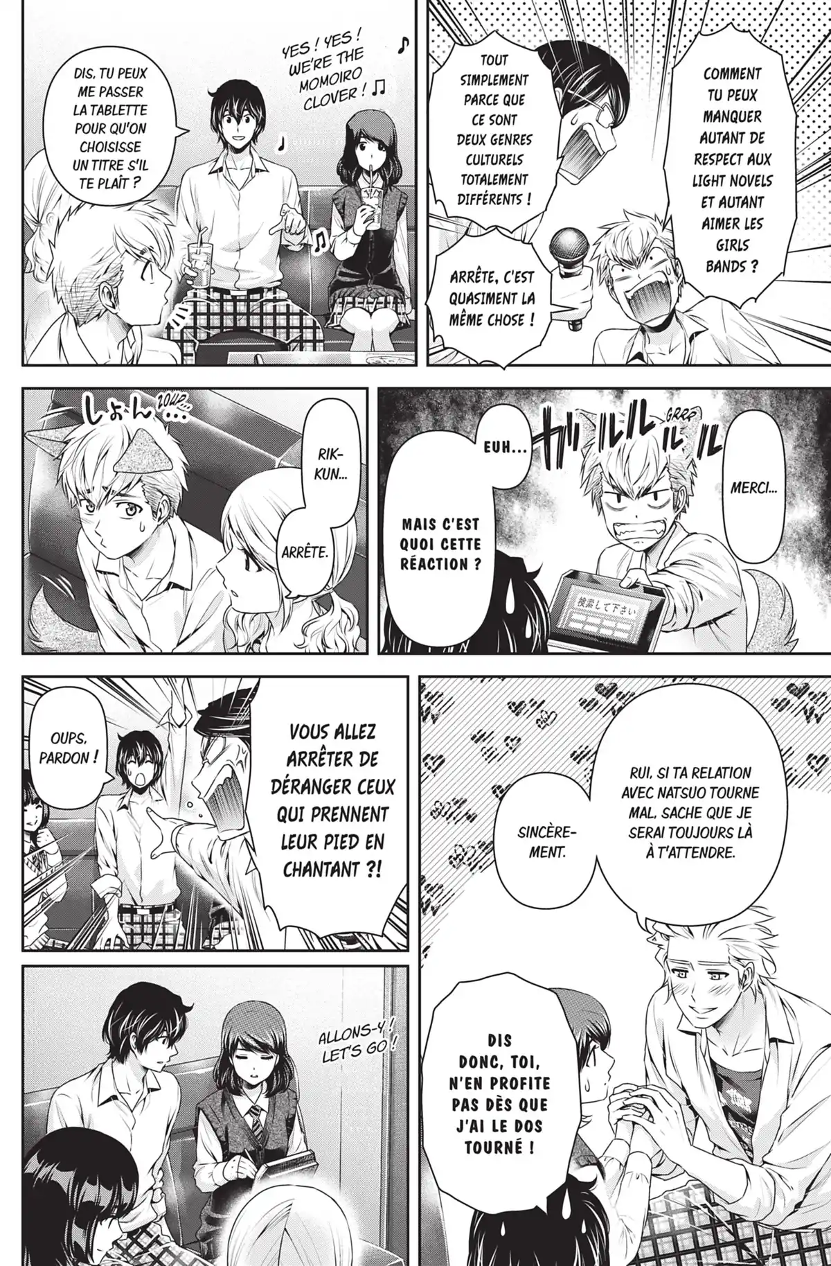 Love × Dilemma Volume 13 page 50