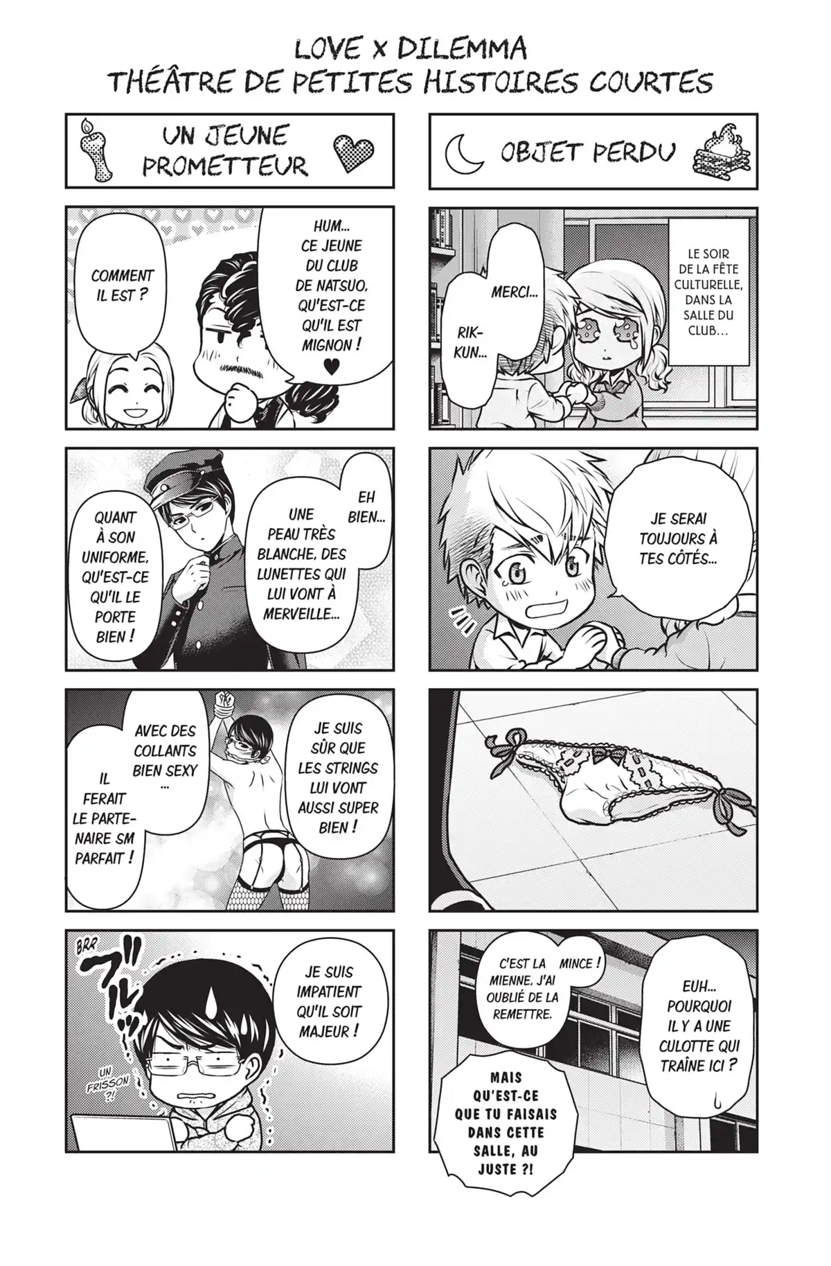 Love × Dilemma Volume 13 page 76