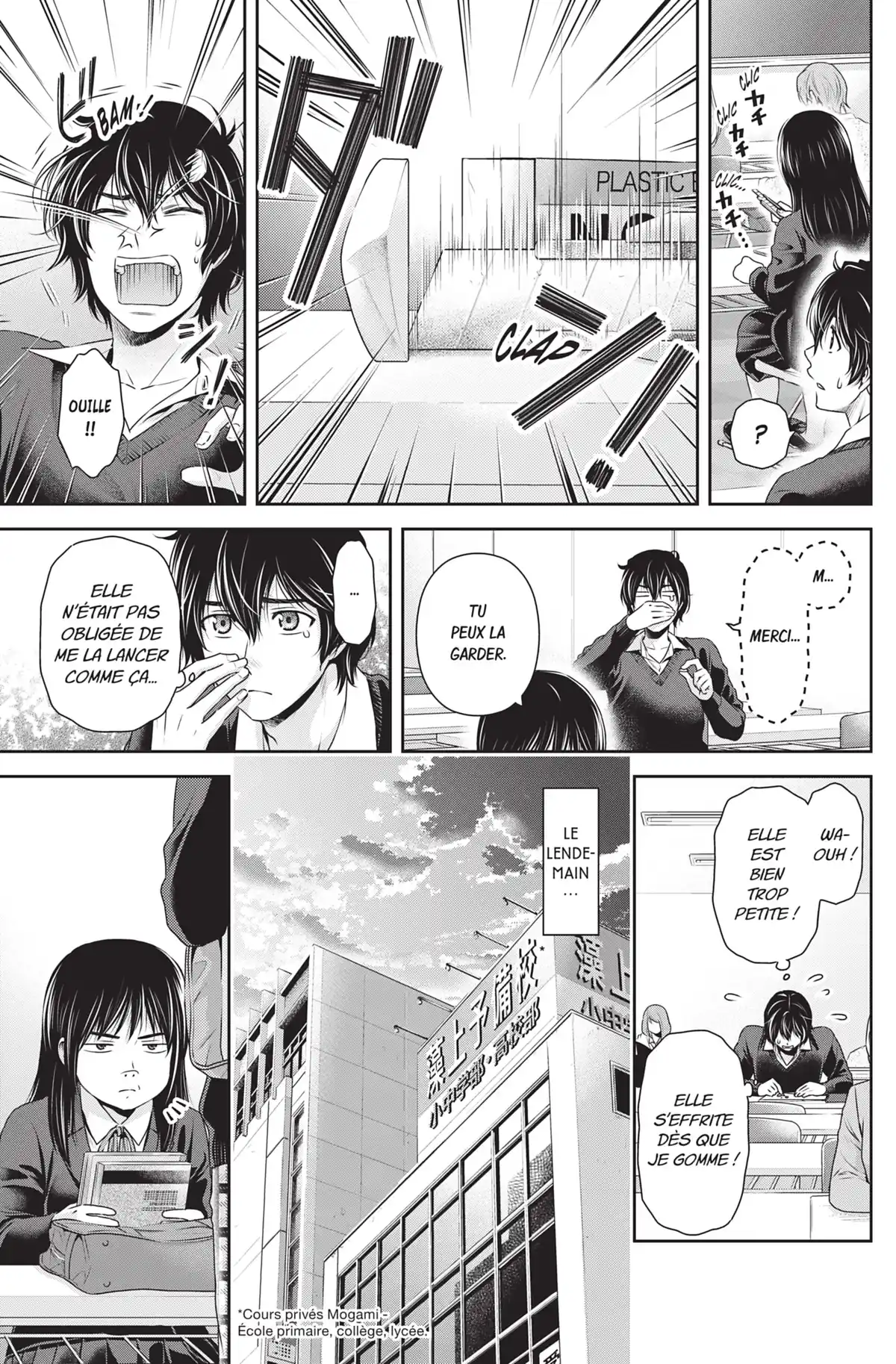 Love × Dilemma Volume 13 page 81