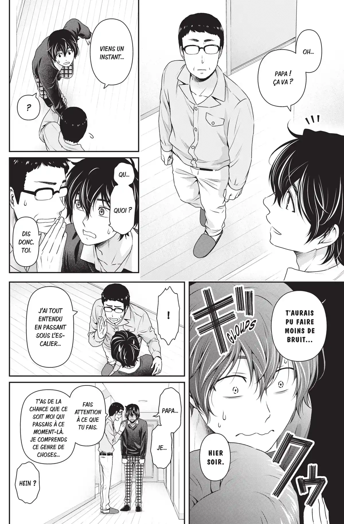 Love × Dilemma Volume 13 page 96