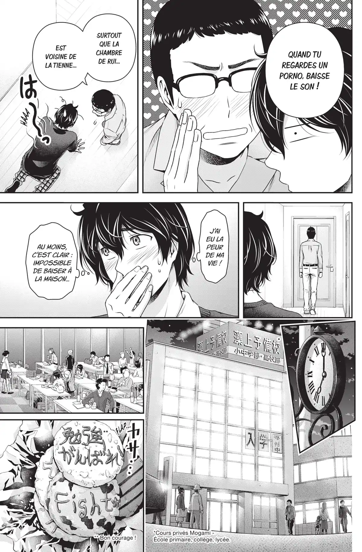 Love × Dilemma Volume 13 page 97