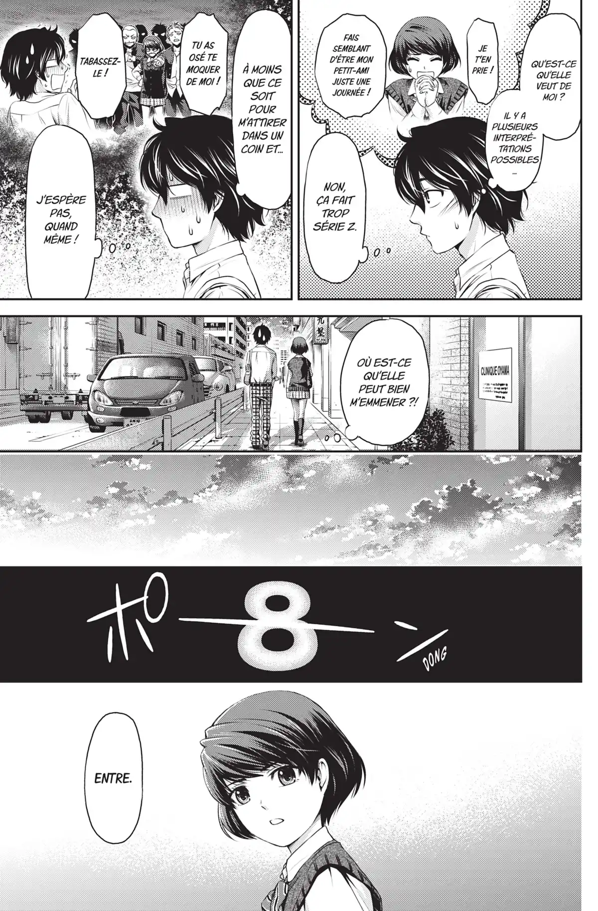 Love × Dilemma Volume 1 page 22