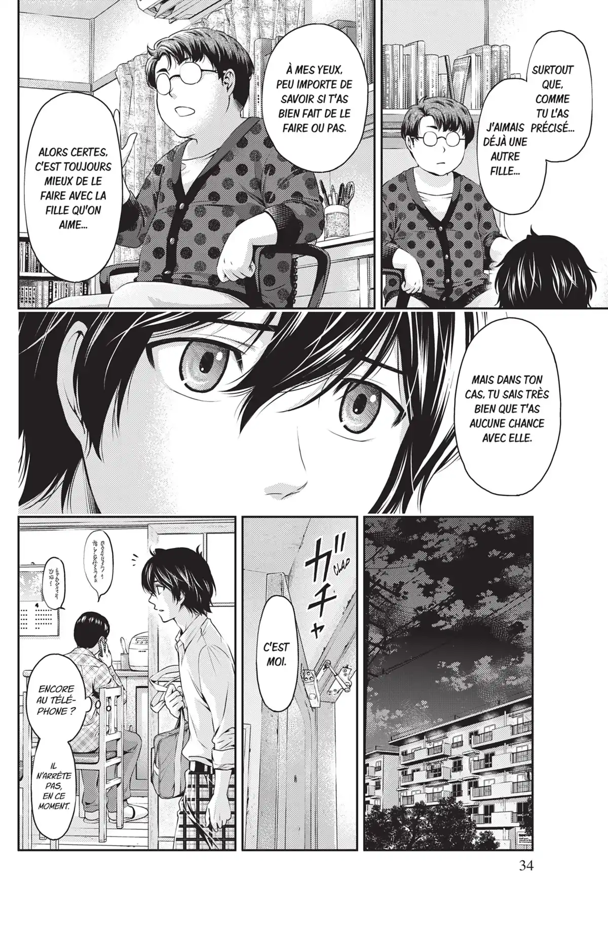 Love × Dilemma Volume 1 page 33