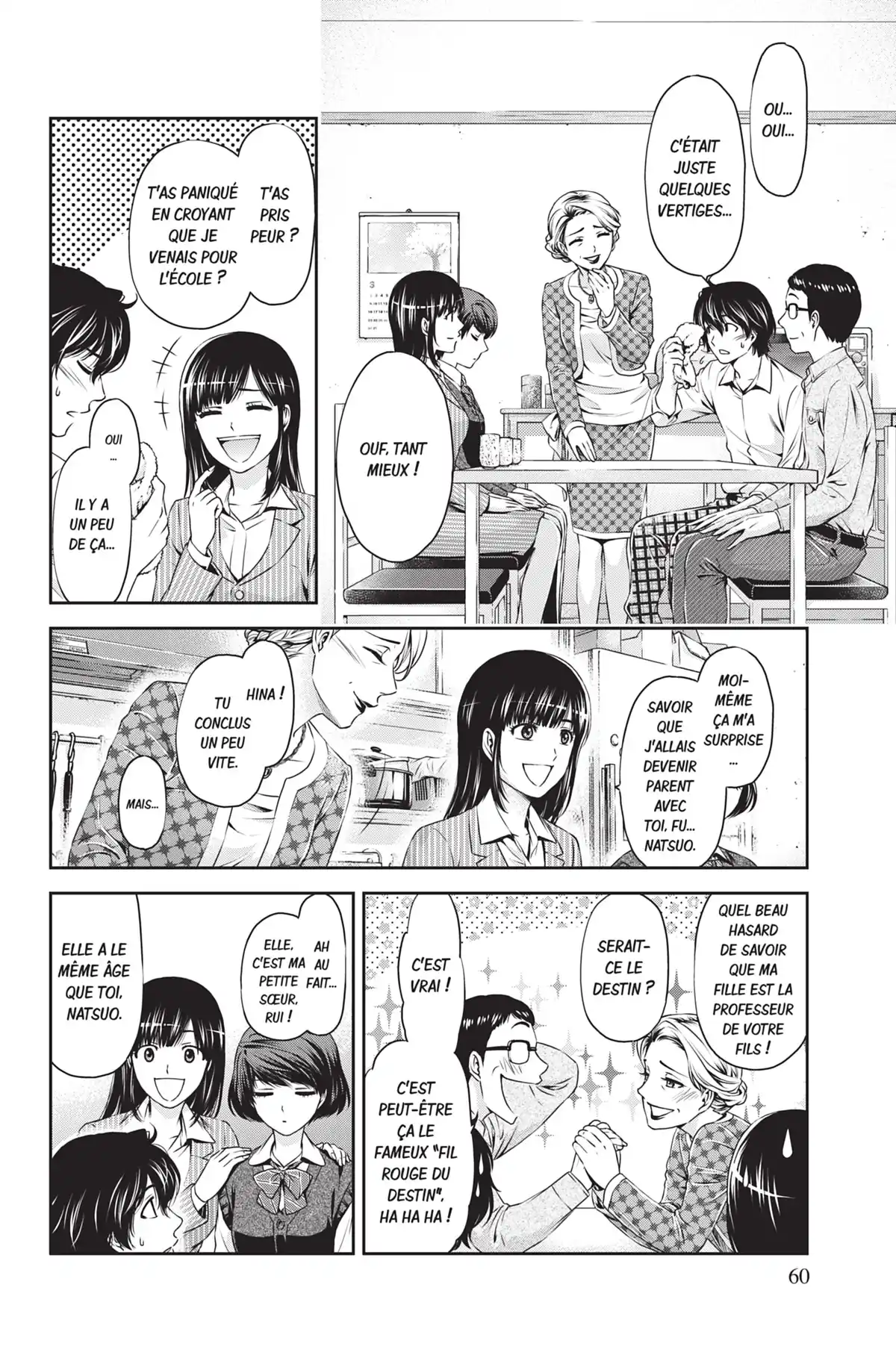 Love × Dilemma Volume 1 page 58