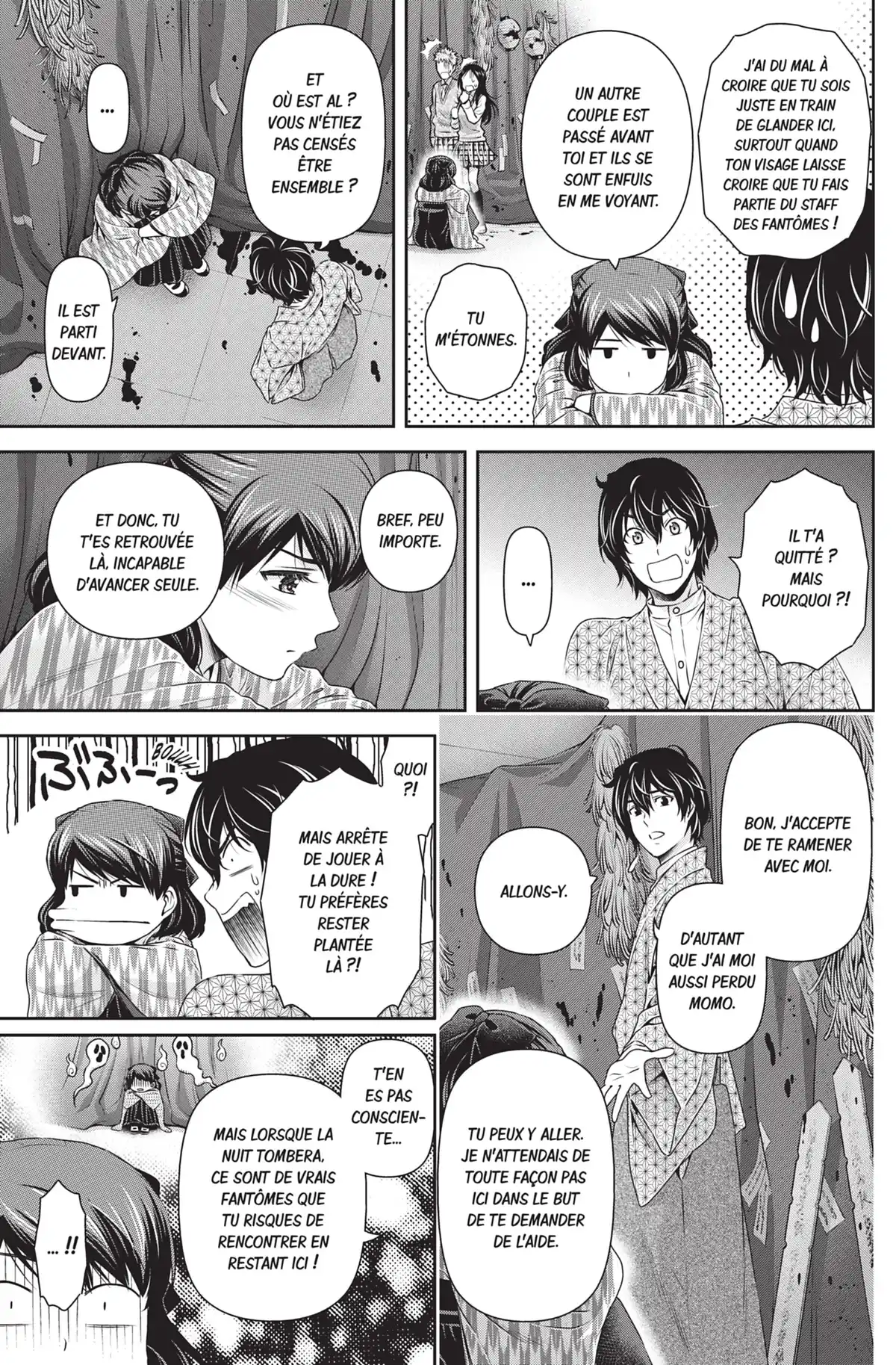 Love × Dilemma Volume 12 page 100