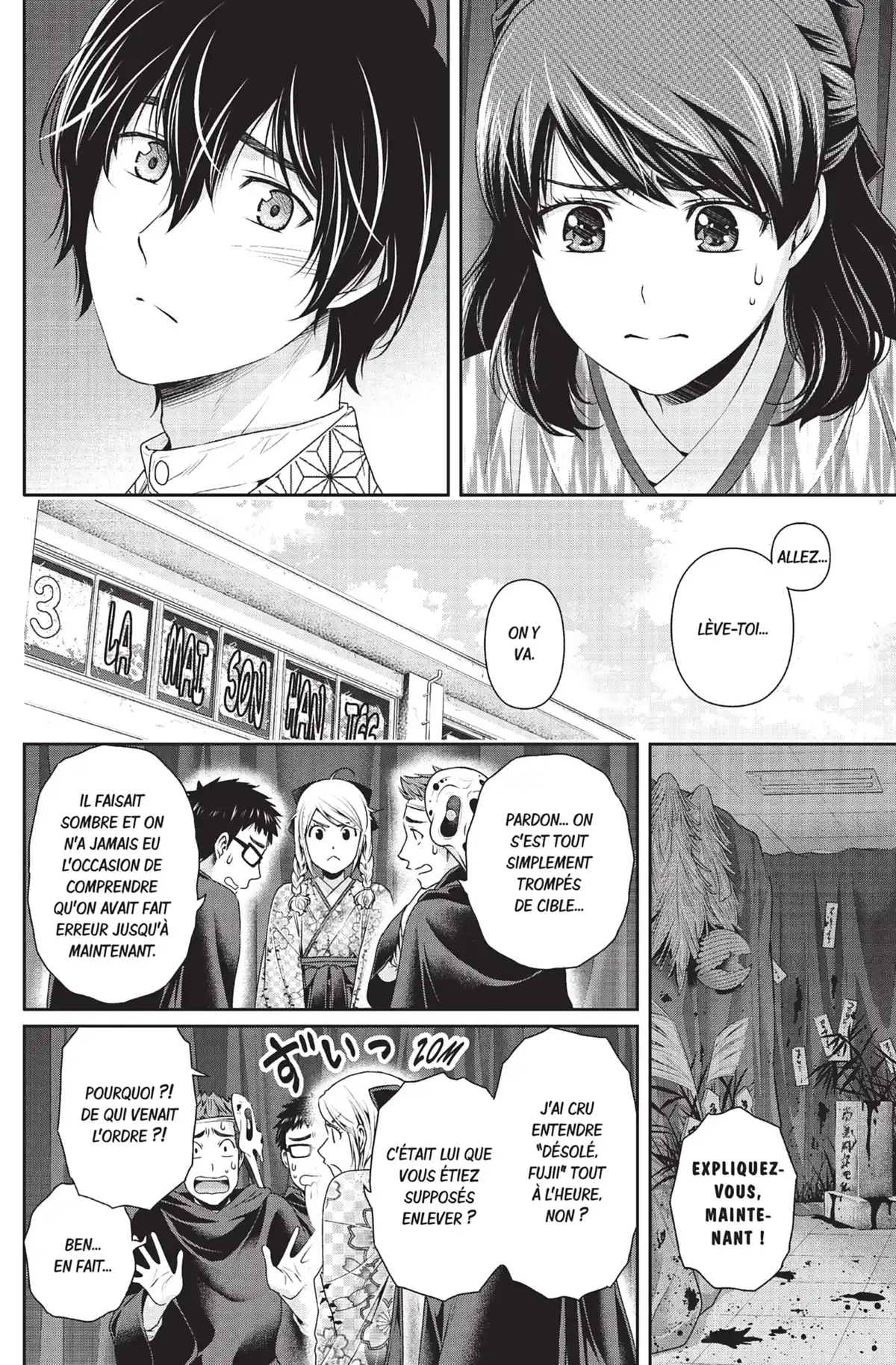 Love × Dilemma Volume 12 page 101