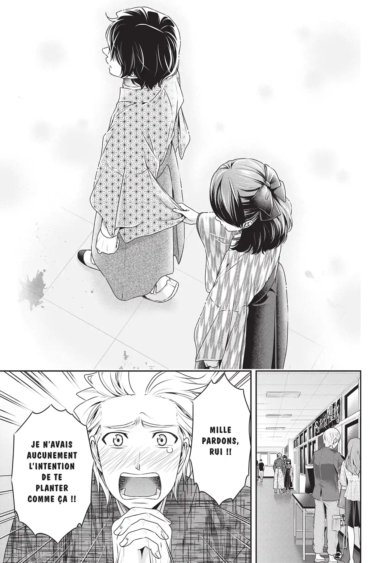 Love × Dilemma Volume 12 page 110