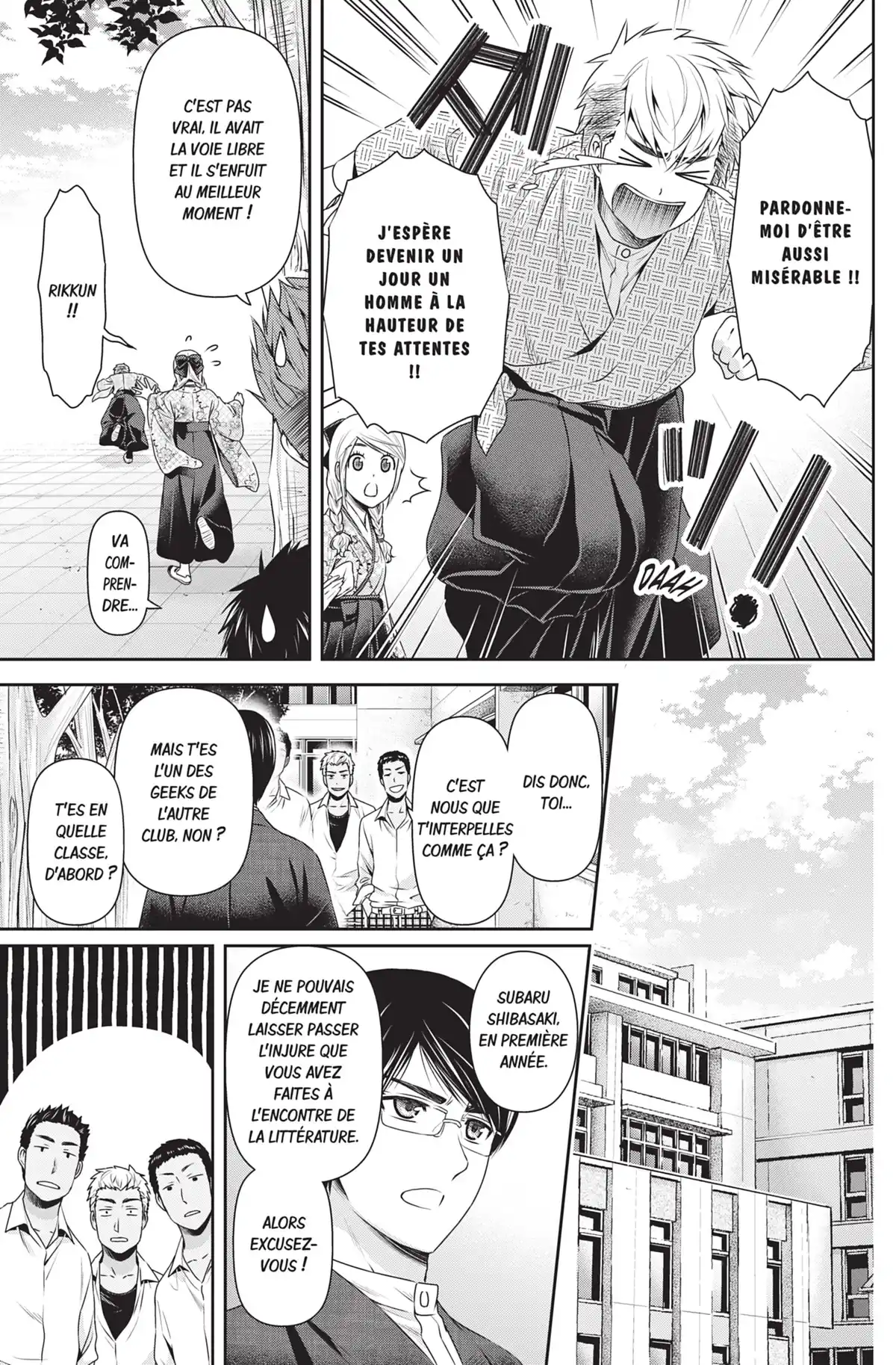 Love × Dilemma Volume 12 page 114