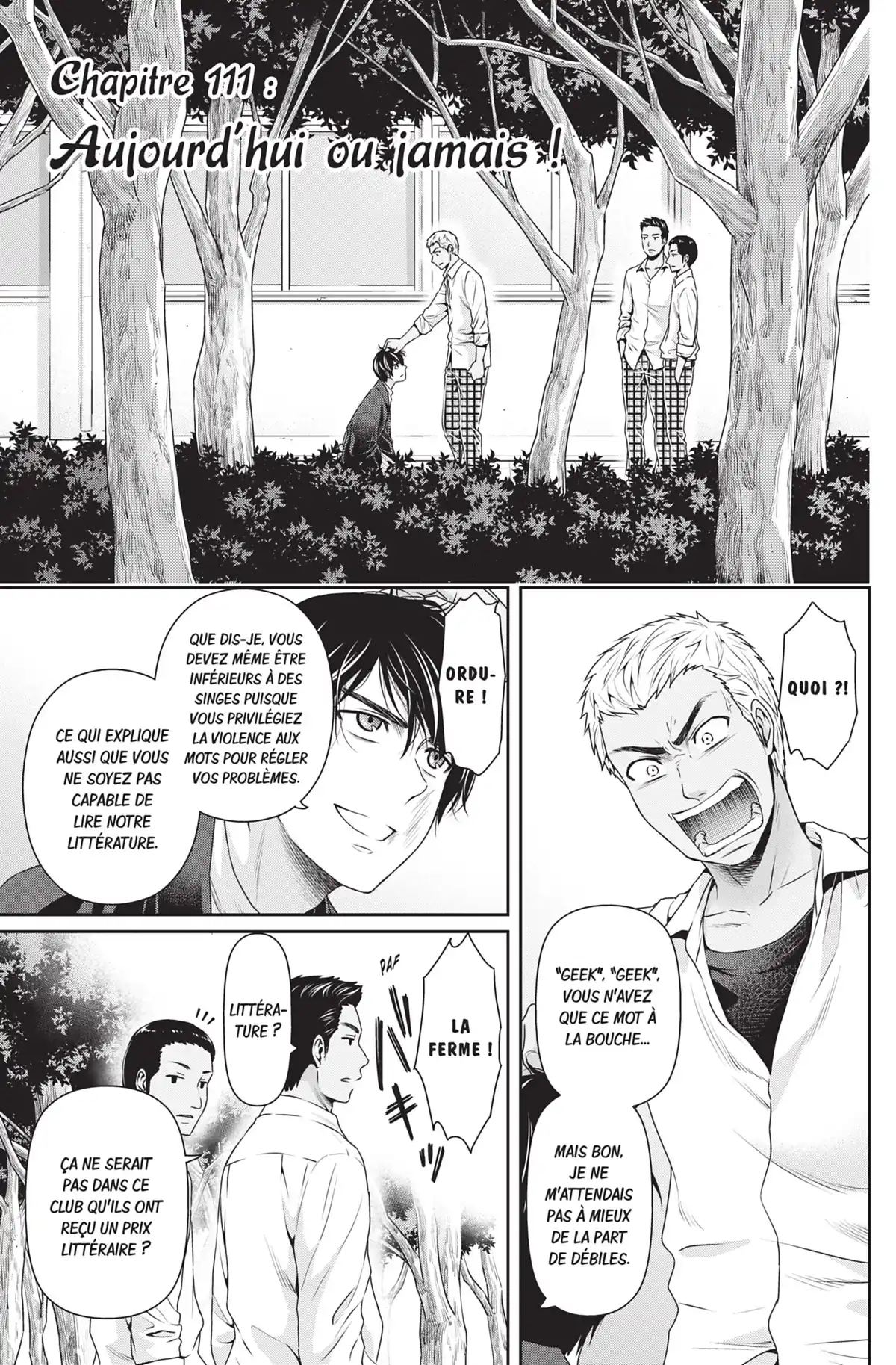 Love × Dilemma Volume 12 page 116