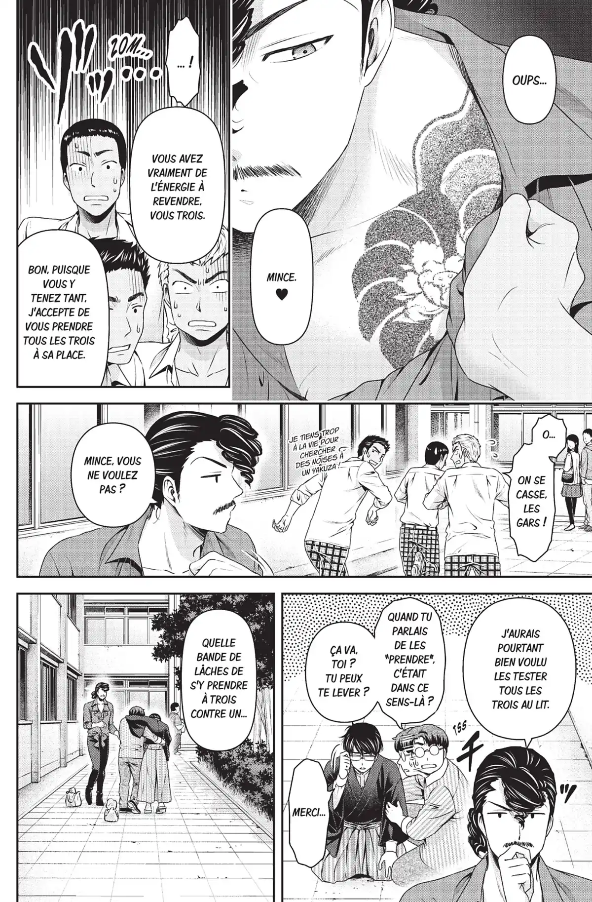 Love × Dilemma Volume 12 page 119