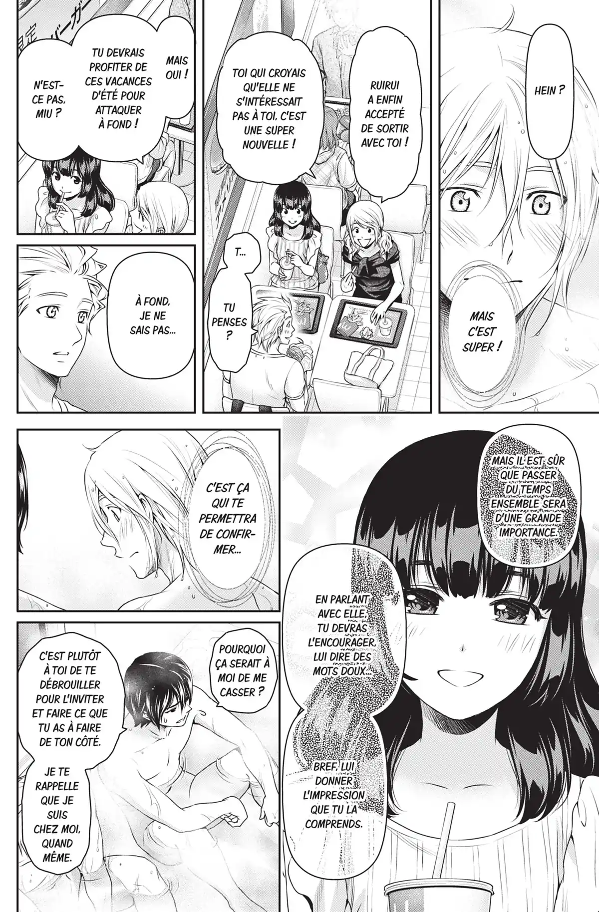 Love × Dilemma Volume 12 page 23