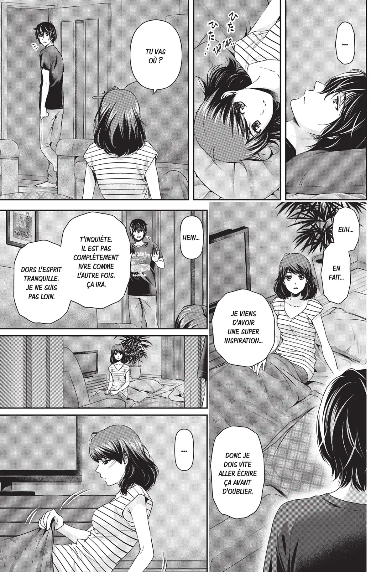 Love × Dilemma Volume 12 page 26