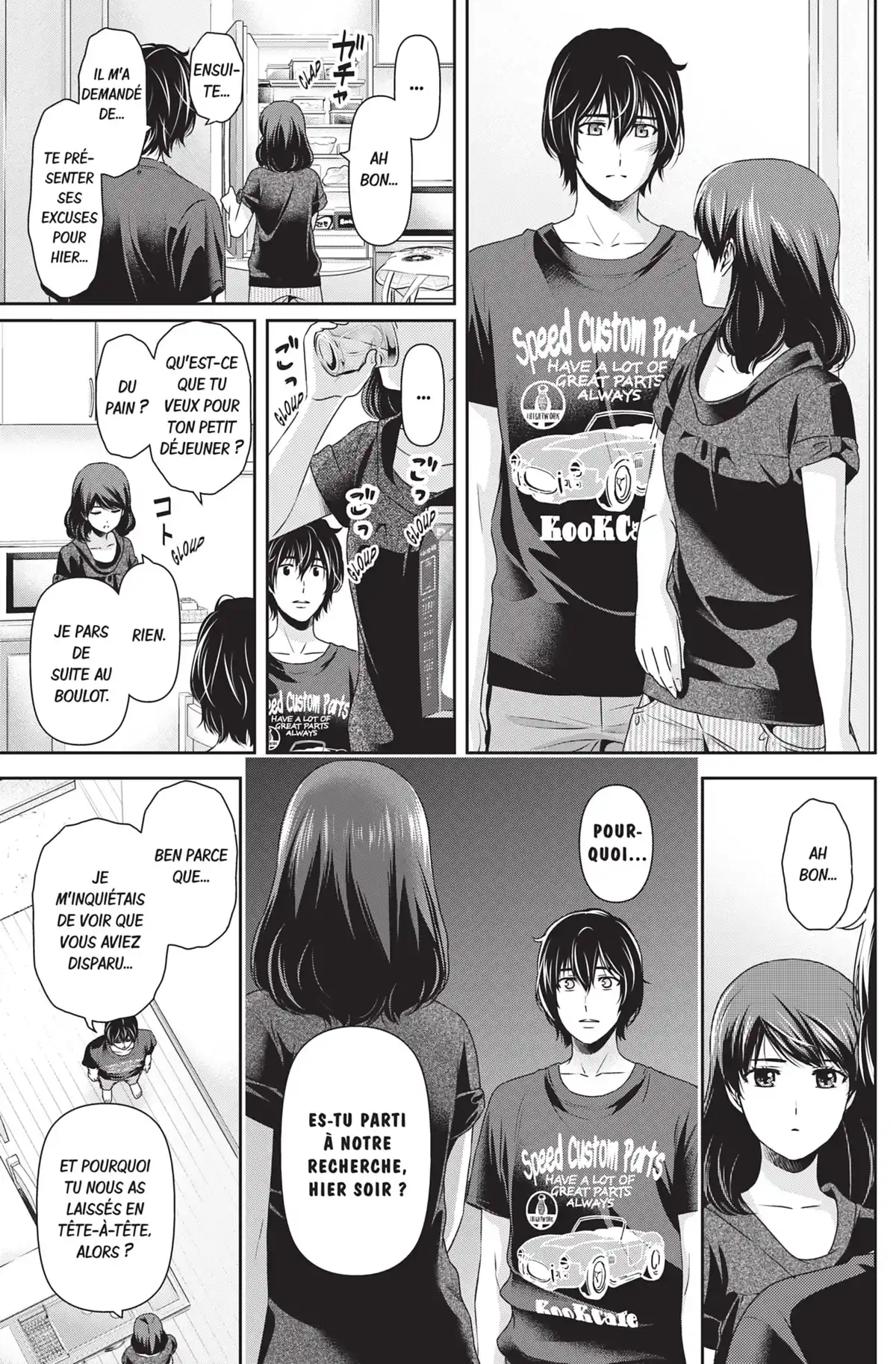 Love × Dilemma Volume 12 page 46