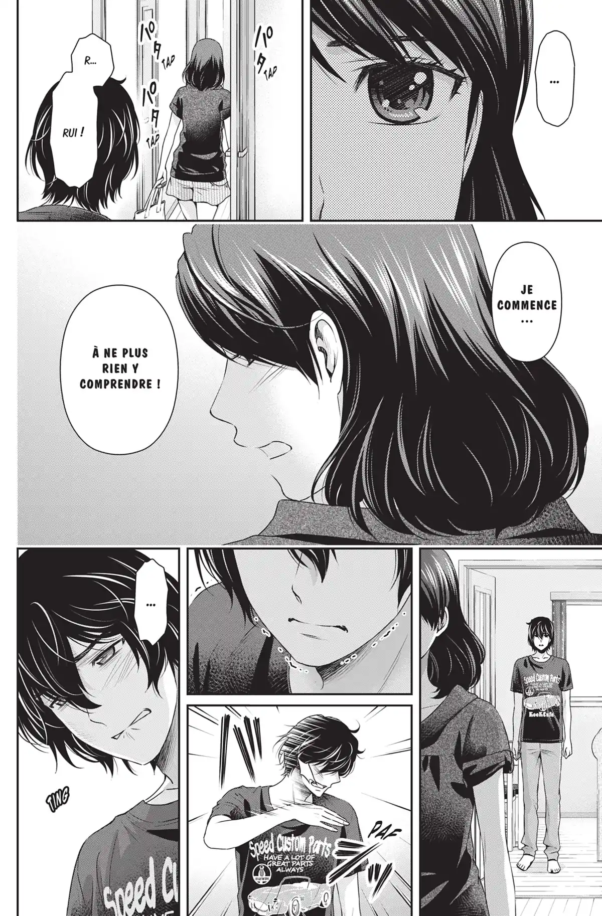 Love × Dilemma Volume 12 page 47