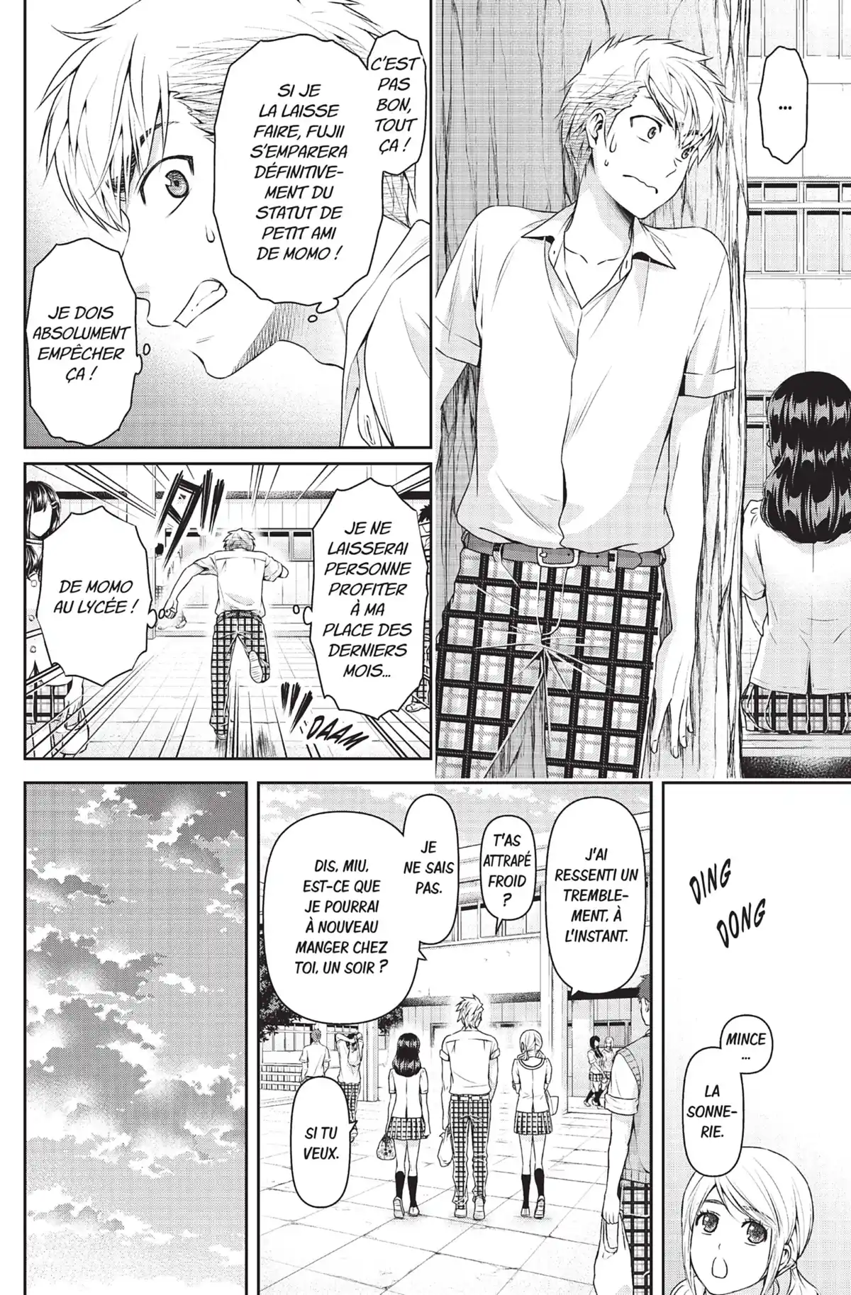 Love × Dilemma Volume 12 page 69