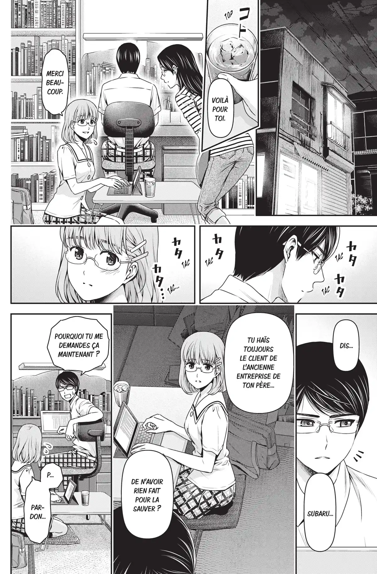 Love × Dilemma Volume 12 page 71