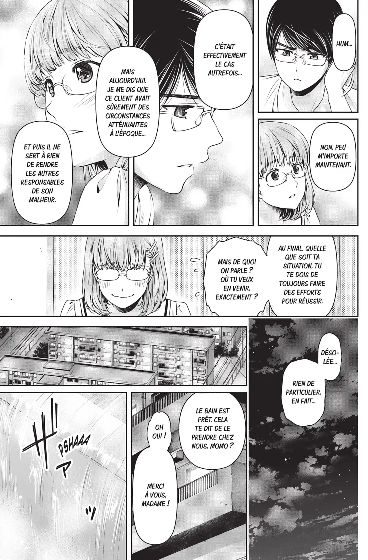 Love × Dilemma Volume 12 page 72