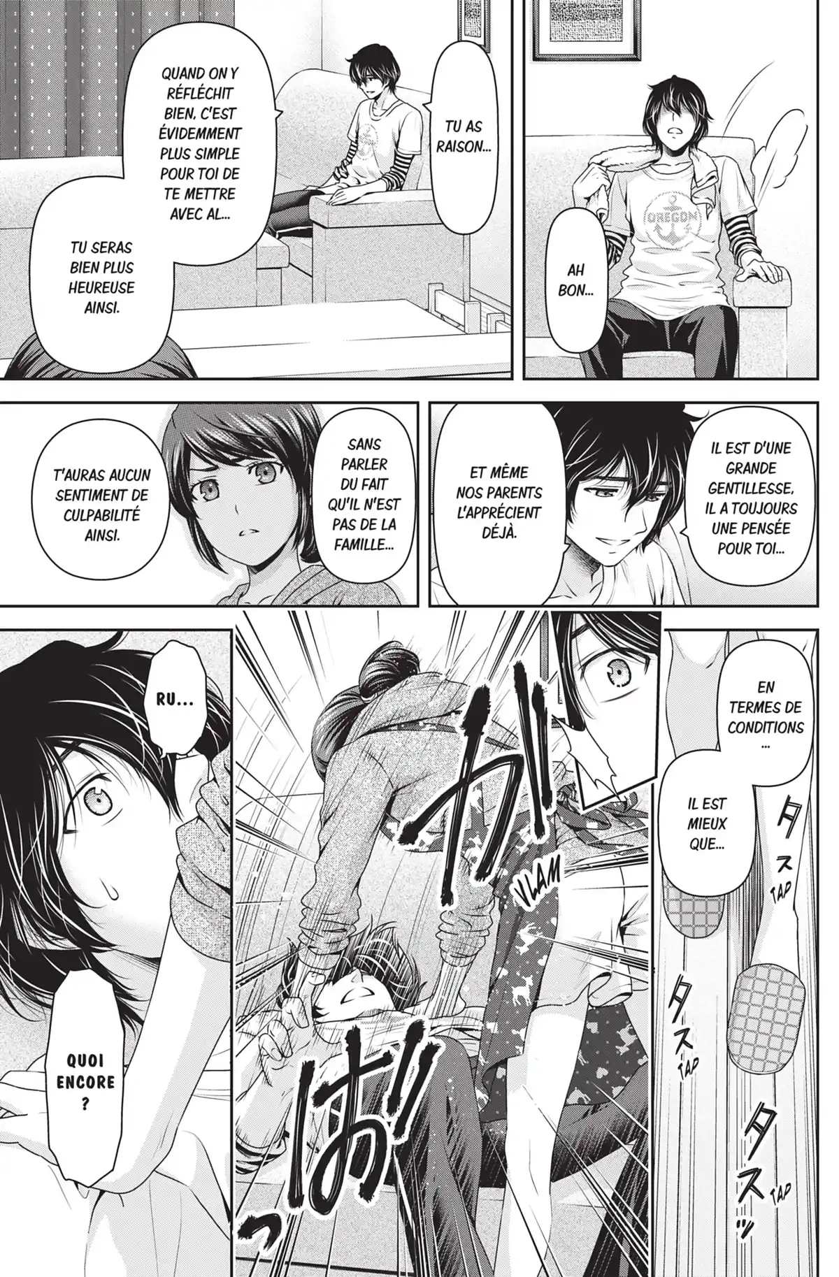 Love × Dilemma Volume 12 page 76