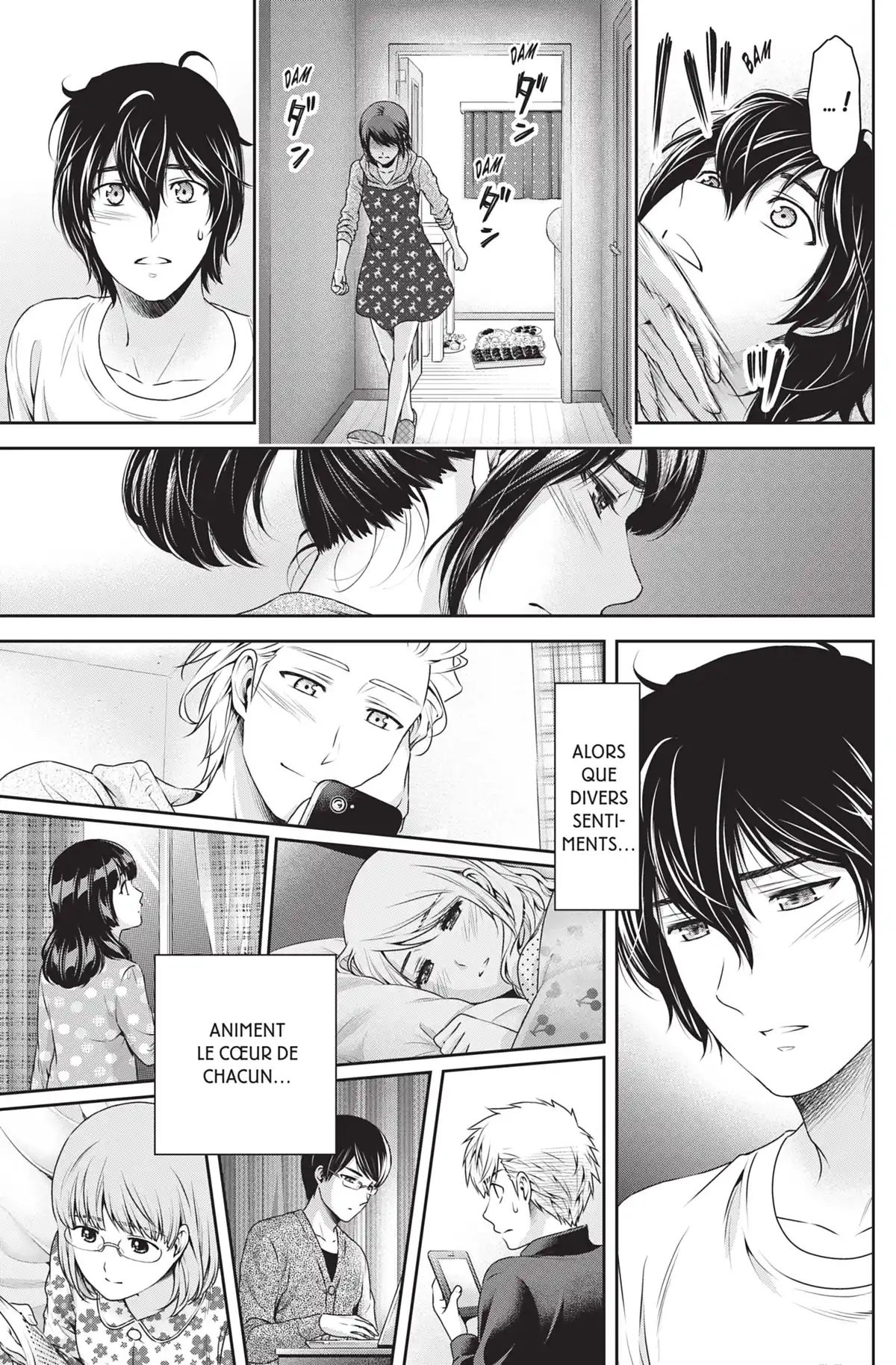 Love × Dilemma Volume 12 page 78