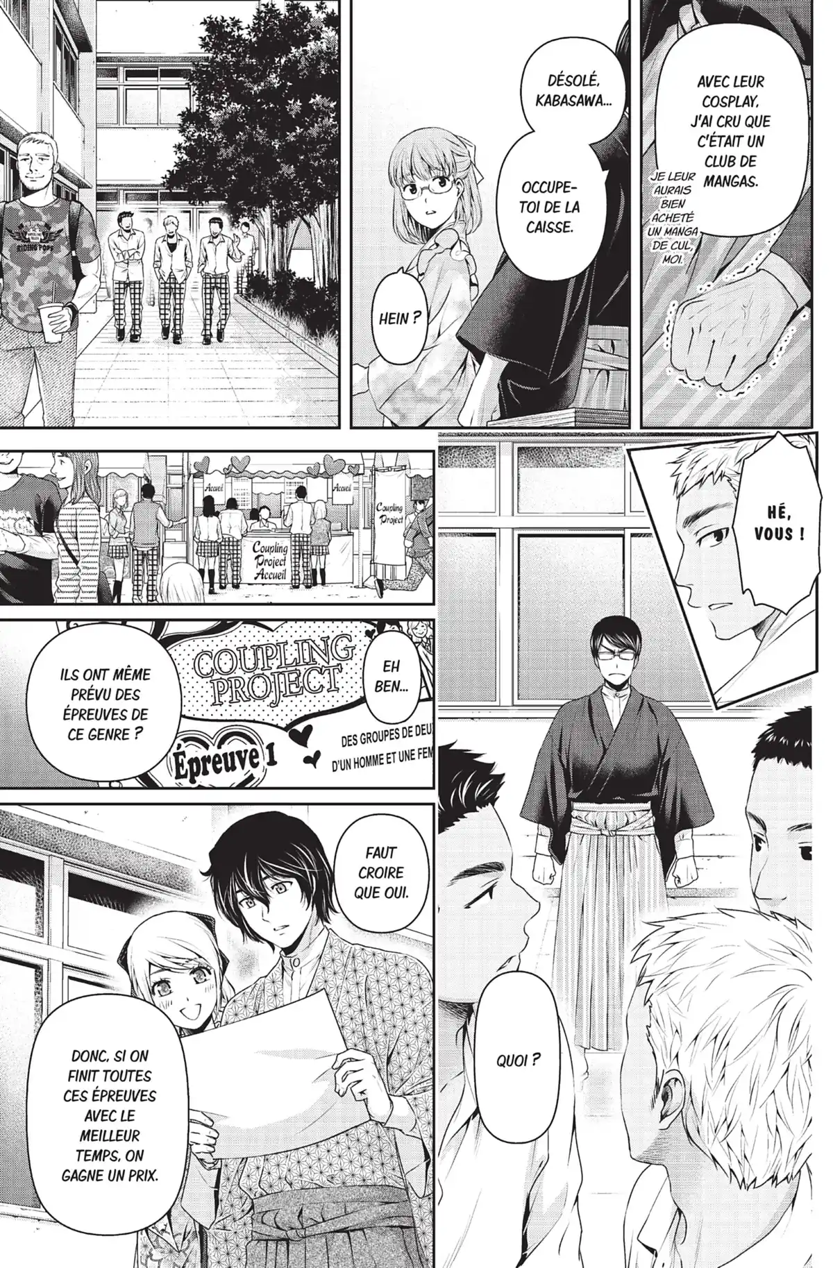 Love × Dilemma Volume 12 page 90