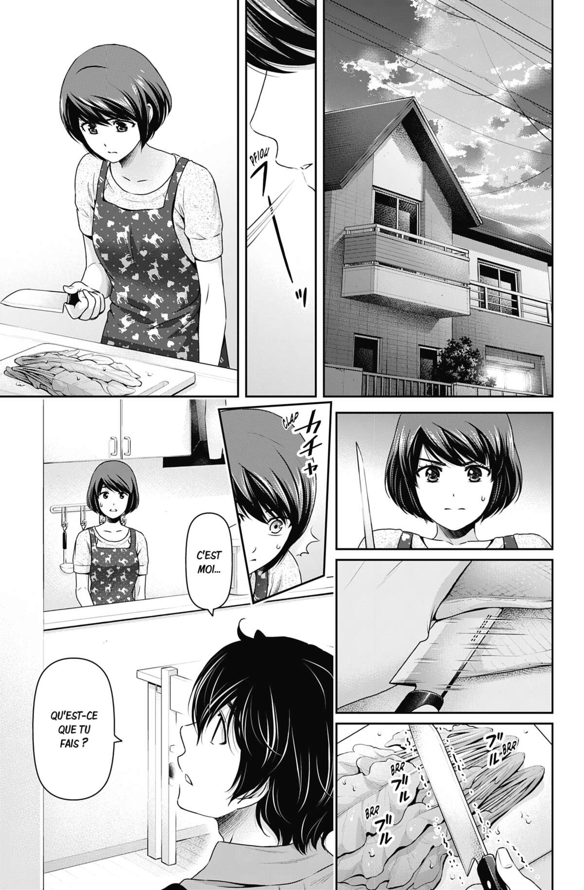 Love × Dilemma Volume 18 page 12