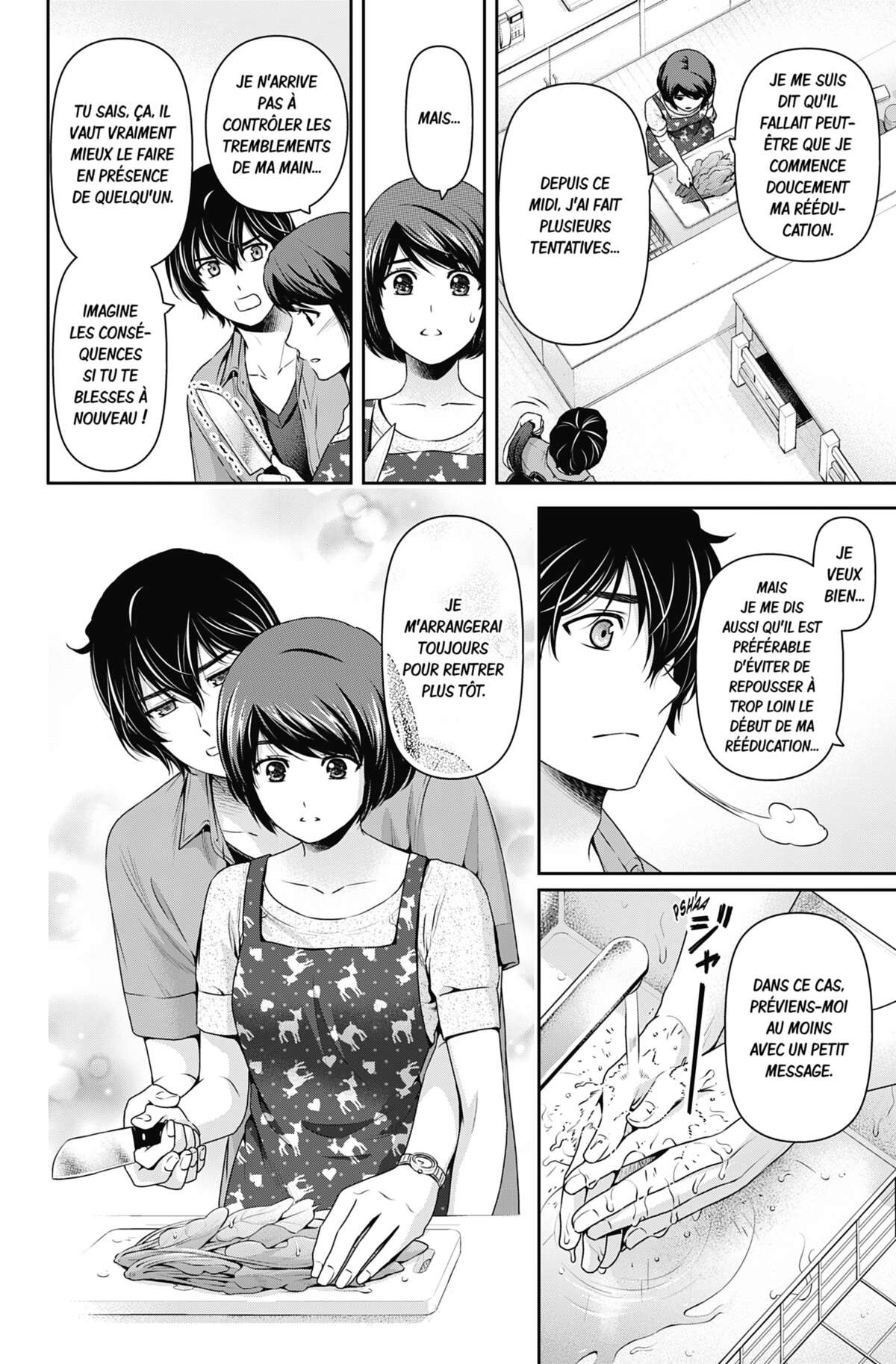 Love × Dilemma Volume 18 page 13