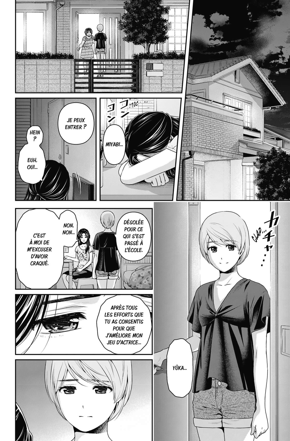 Love × Dilemma Volume 18 page 17