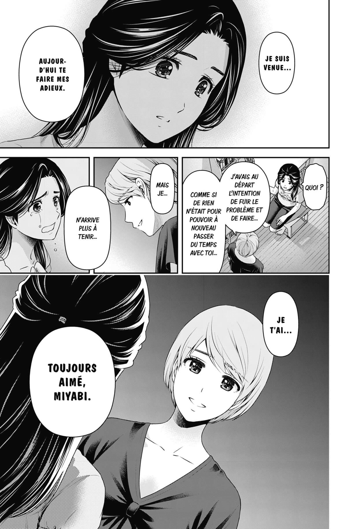 Love × Dilemma Volume 18 page 18