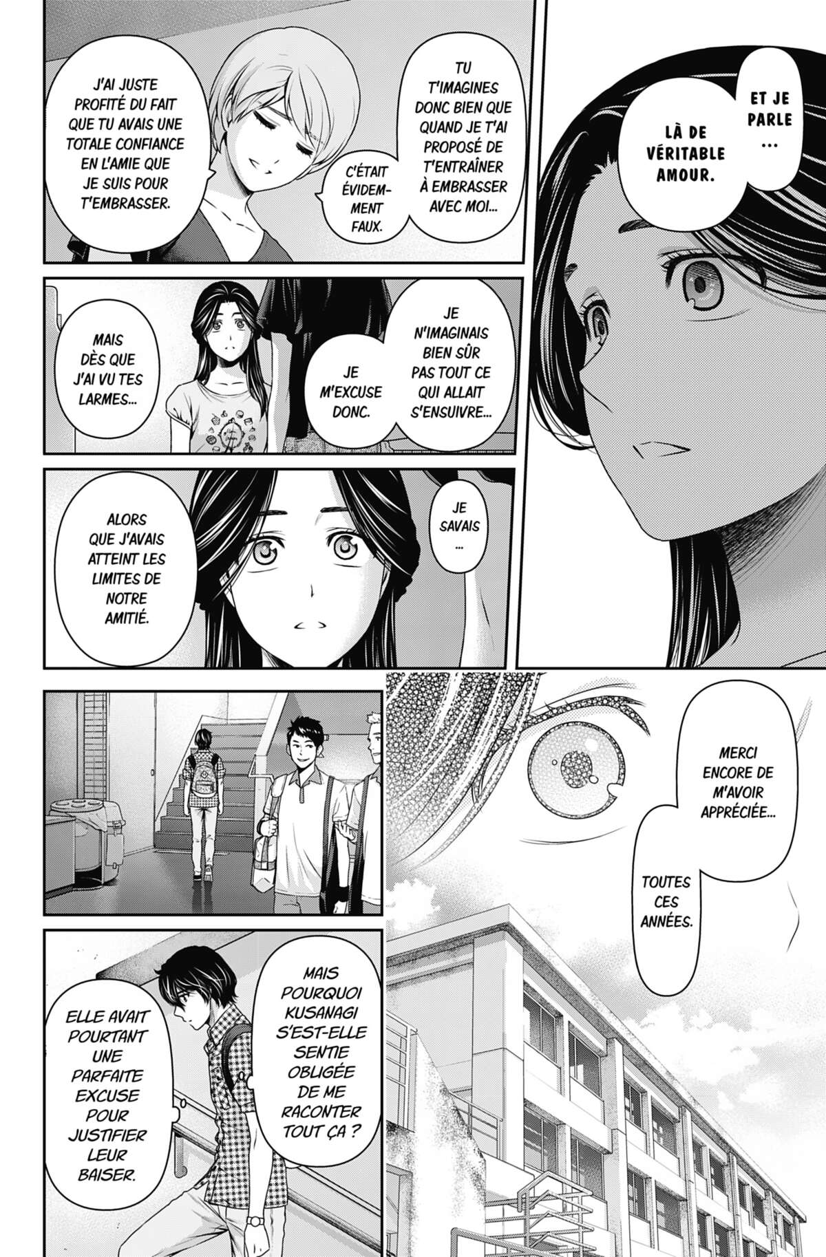 Love × Dilemma Volume 18 page 19