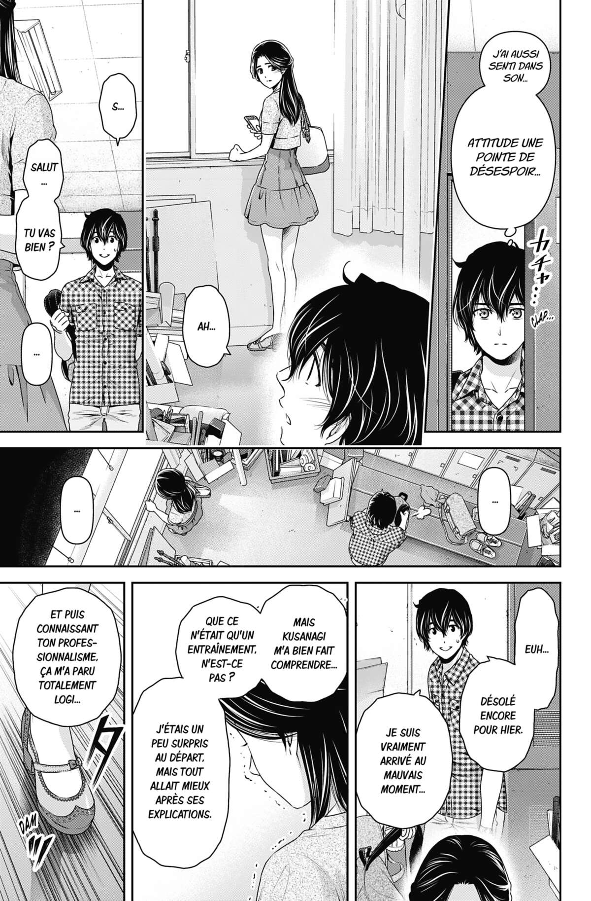 Love × Dilemma Volume 18 page 20